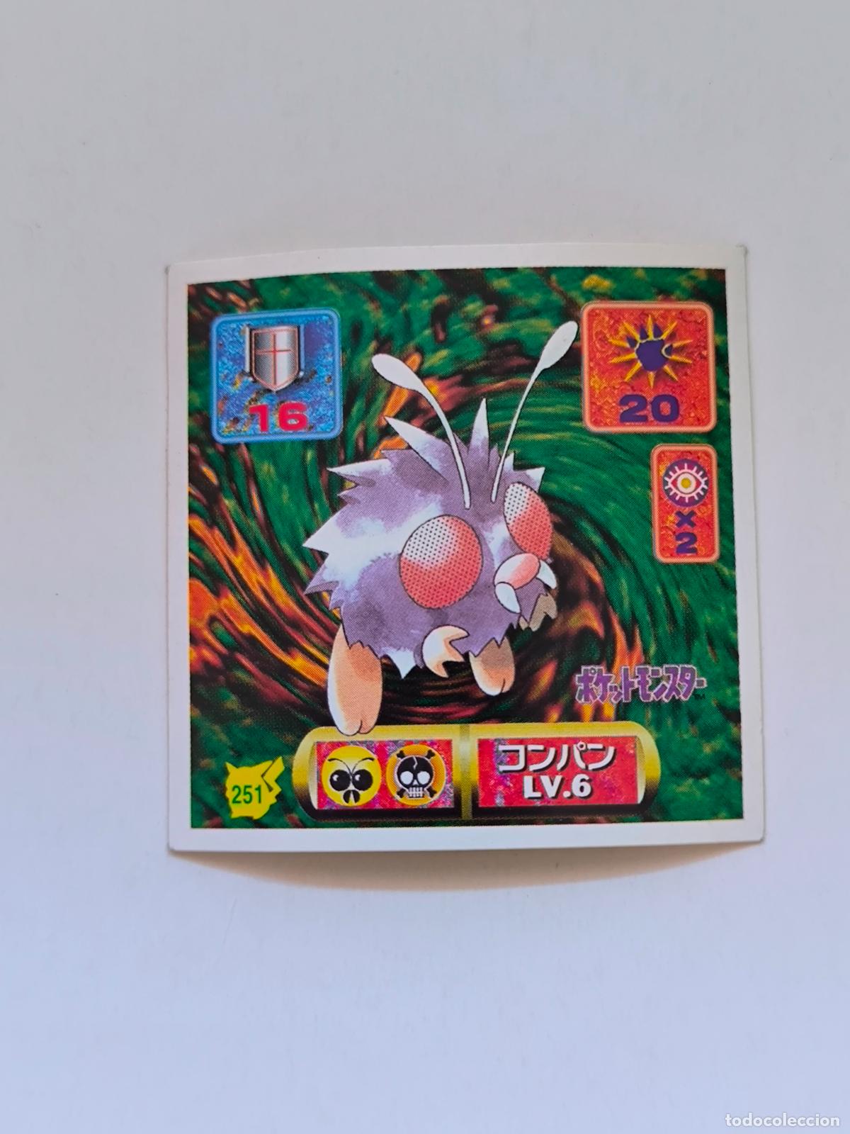 Trading cards: POKEMON STICKER AMADA - N&ordm; 251 - VENONAT - SEAL - 1997 ORIGINAL JAPON (K7B1)