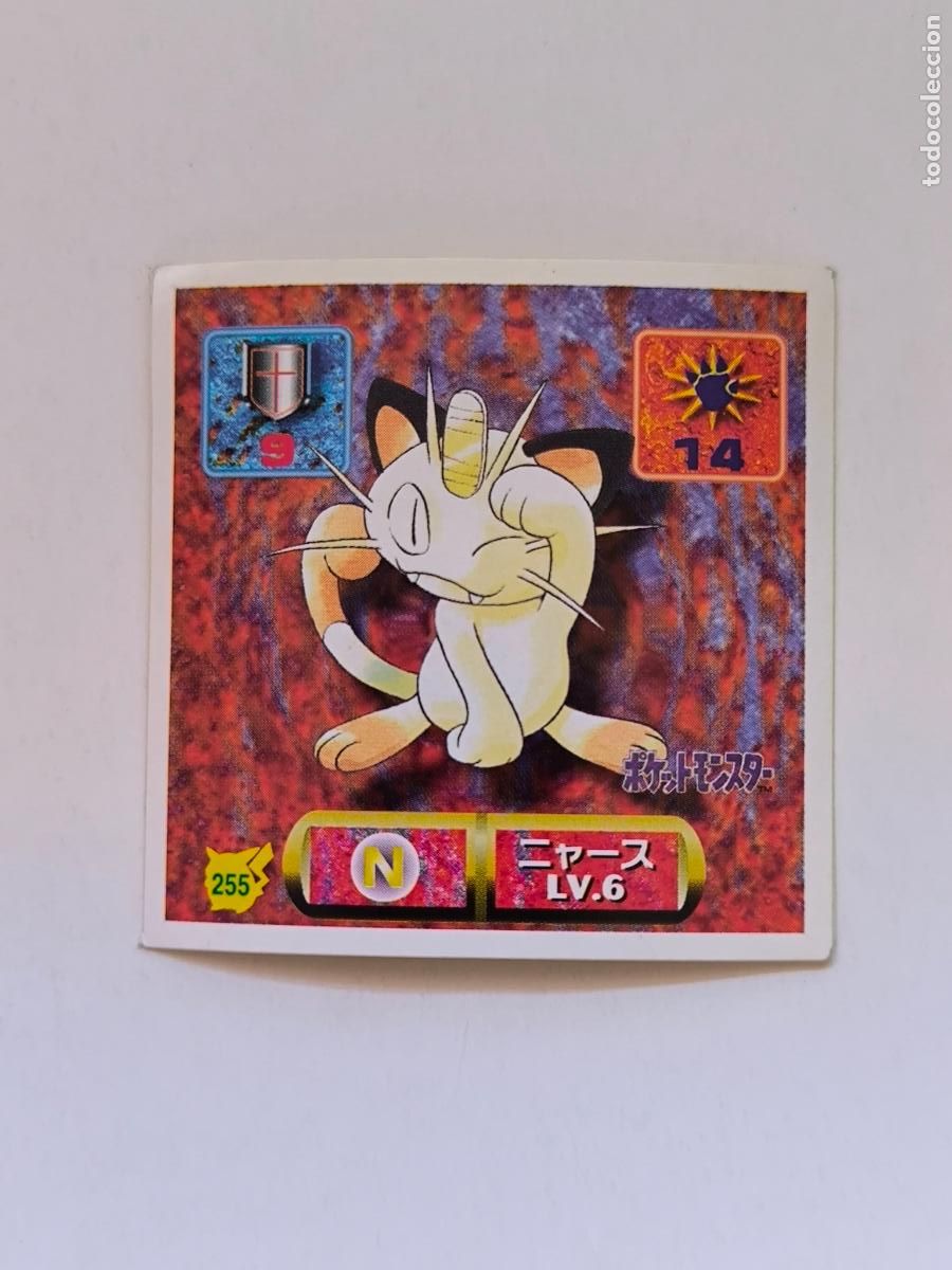 Trading cards: POKEMON STICKER AMADA - N&ordm; 255 - MEOWTH - SEAL - 1997 ORIGINAL JAPON (K7B1)