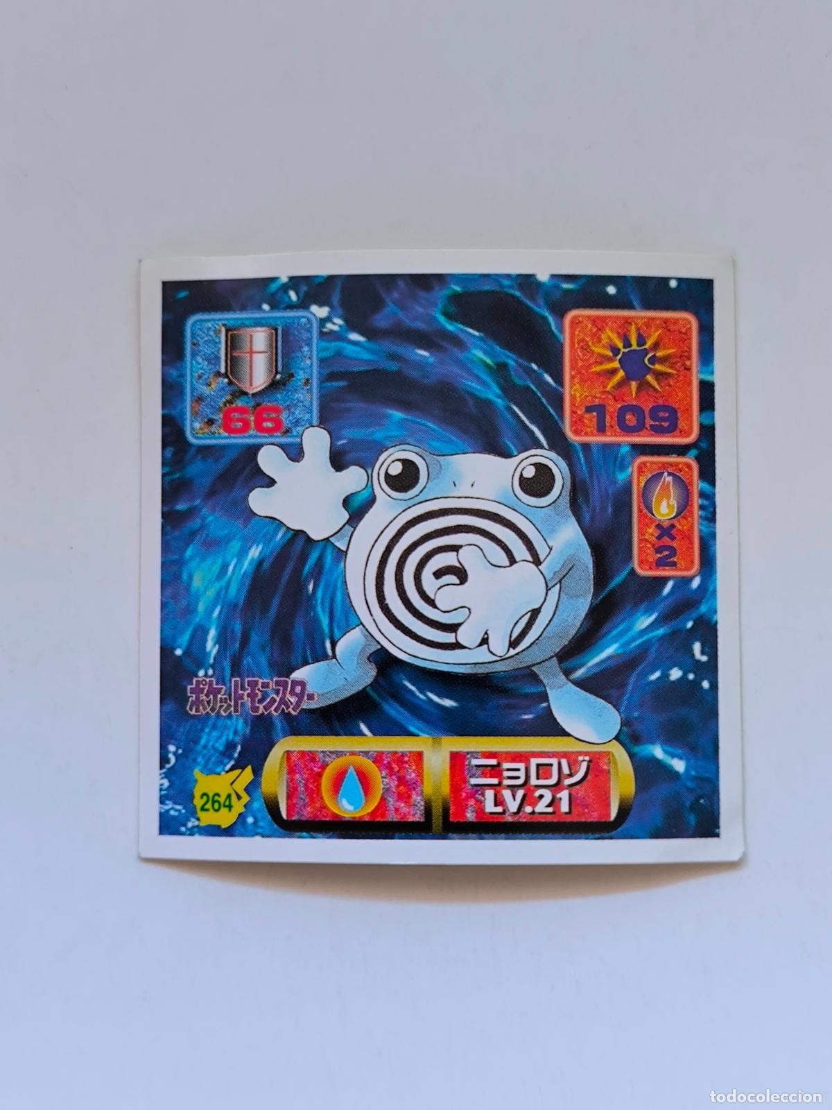 Trading cards: POKEMON STICKER AMADA - N&ordm; 264 - POLIWHIRL - SEAL - 1997 ORIGINAL JAPON (K7B1)