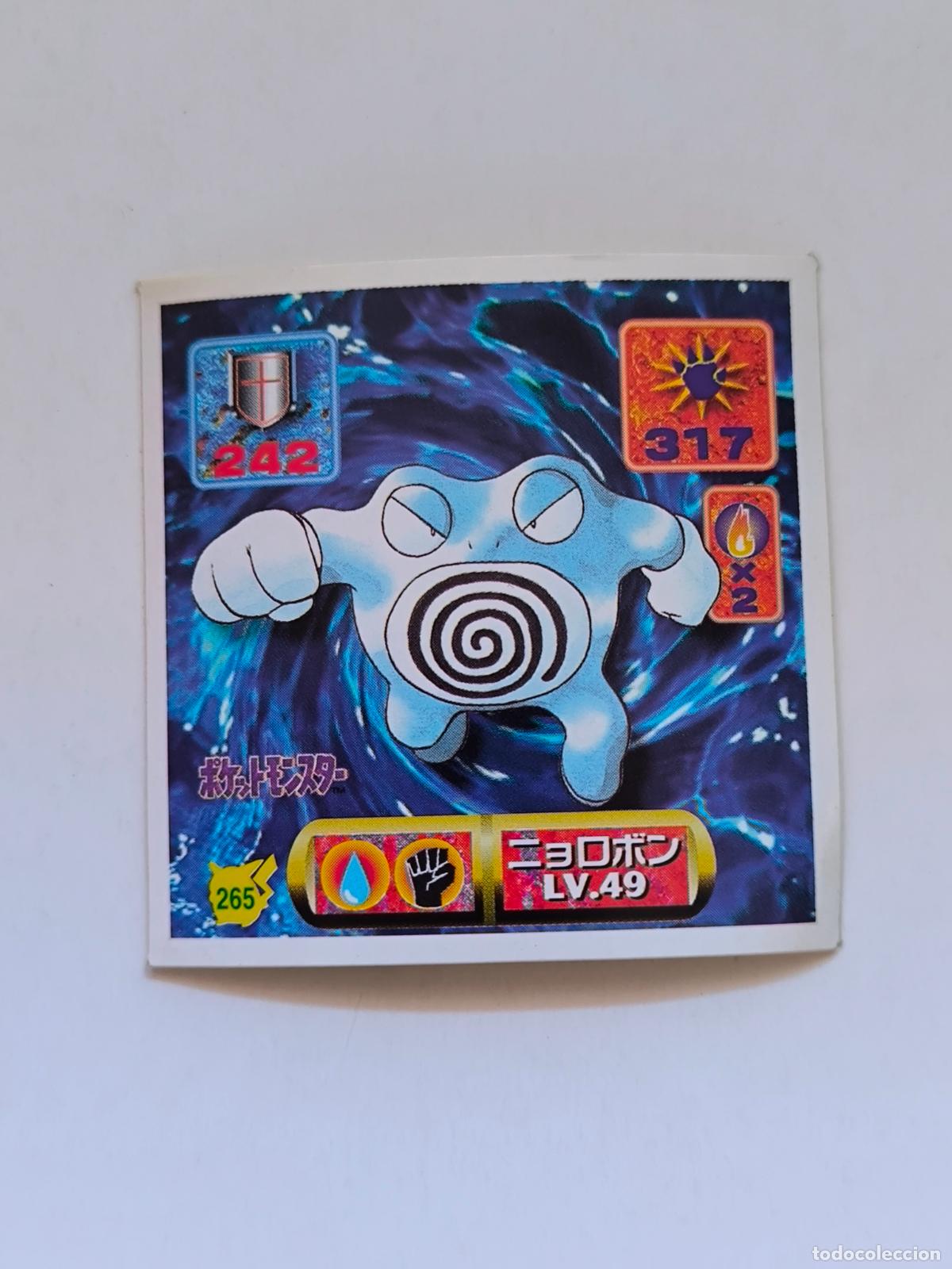Trading cards: POKEMON STICKER AMADA - N&ordm; 265 - POLIWRATH - SEAL - 1997 ORIGINAL JAPON (K7B1)