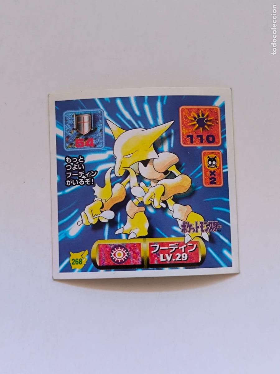 Trading cards: POKEMON STICKER AMADA - N&ordm; 268 - ALAKAZAM - SEAL - 1997 ORIGINAL JAPON (K7B1)