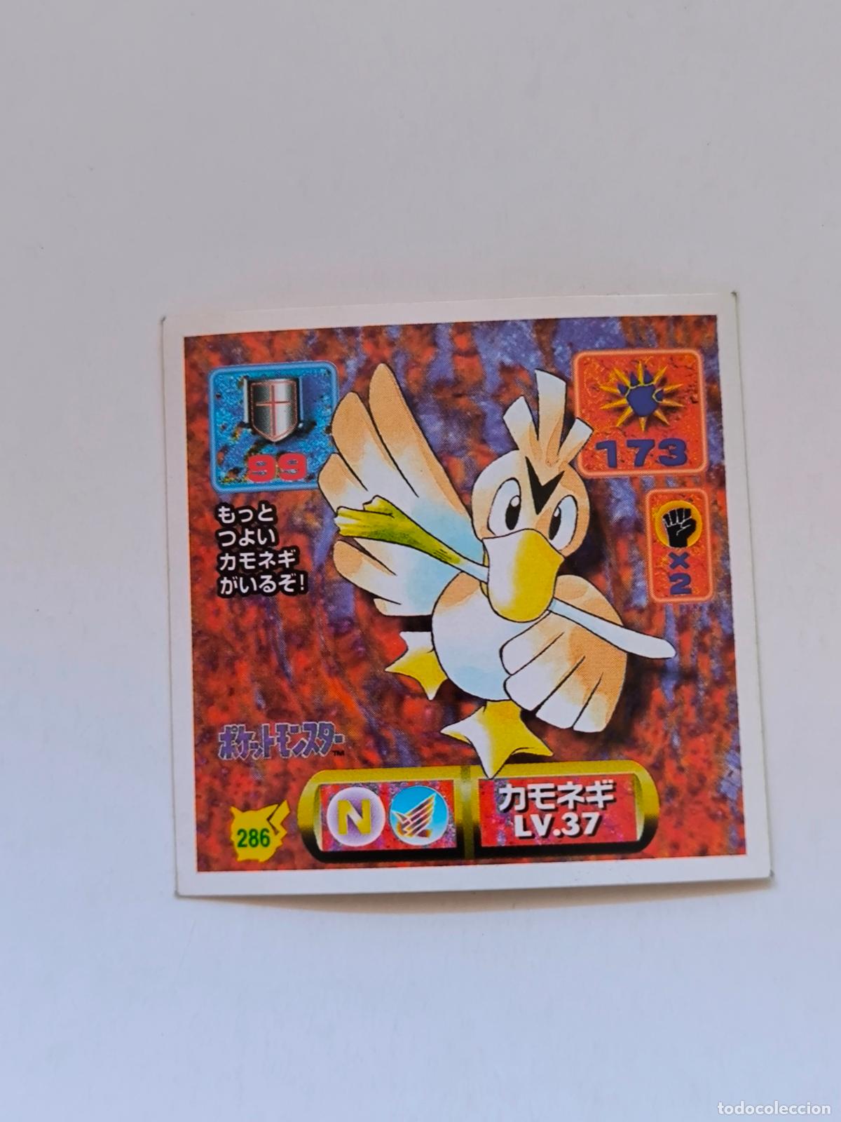 Trading cards: POKEMON STICKER AMADA - N&ordm; 286 - FARFETCH'D - SEAL - 1997 ORIGINAL JAPON (K7B1)