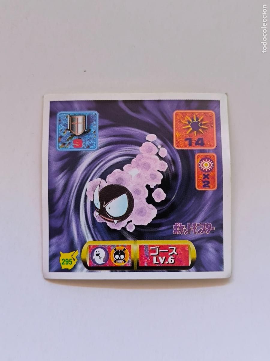 Trading cards: POKEMON STICKER AMADA - N&ordm; 295 - GASTLY - SEAL - 1997 ORIGINAL JAPON (K7B1)