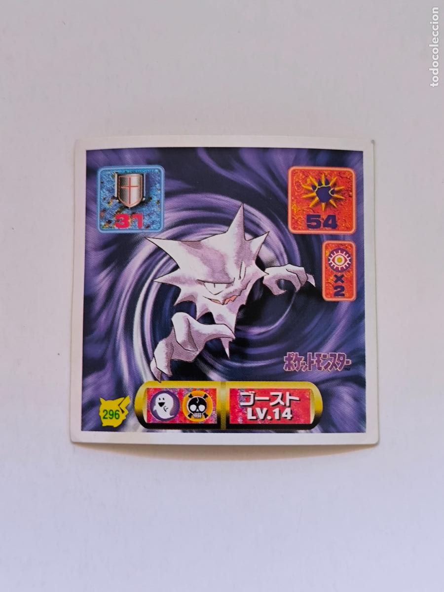 Trading cards: POKEMON STICKER AMADA - N&ordm; 296 - HAUNTER - SEAL - 1997 ORIGINAL JAPON (K7B1)
