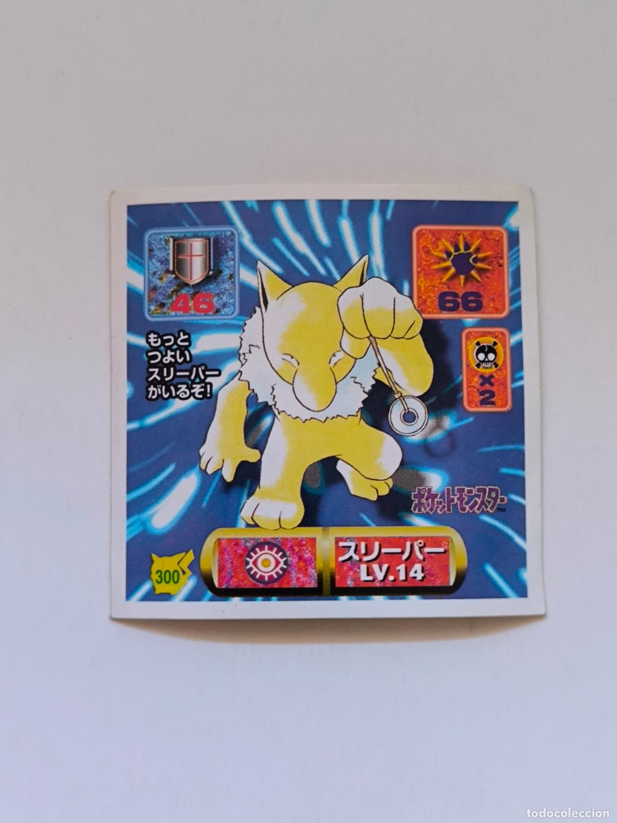 Trading cards: POKEMON STICKER AMADA - N&ordm; 300 - HYPNO - SEAL - 1997 ORIGINAL JAPON (K7B1)