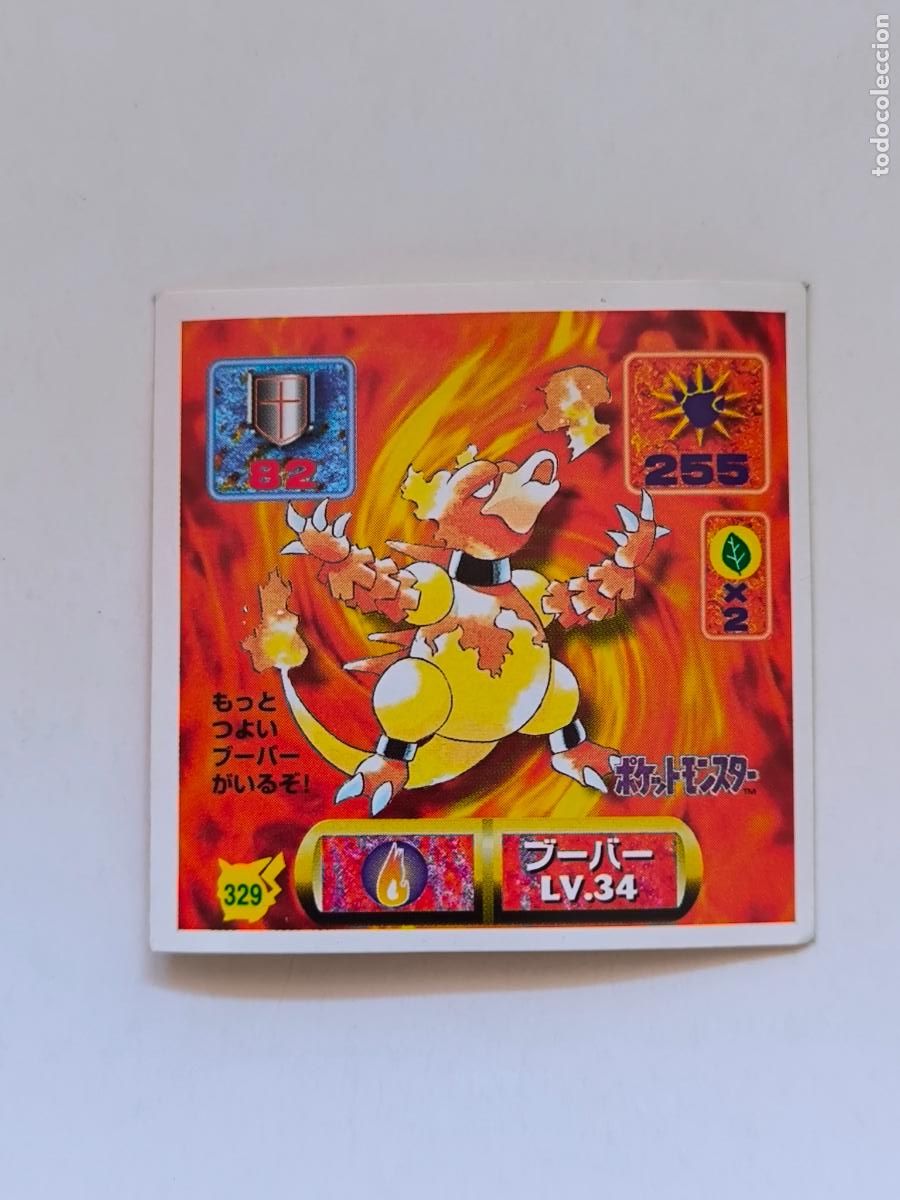 Trading cards: POKEMON STICKER AMADA - N&ordm; 329 - MAGMAR - SEAL - 1997 ORIGINAL JAPON (K7B1)