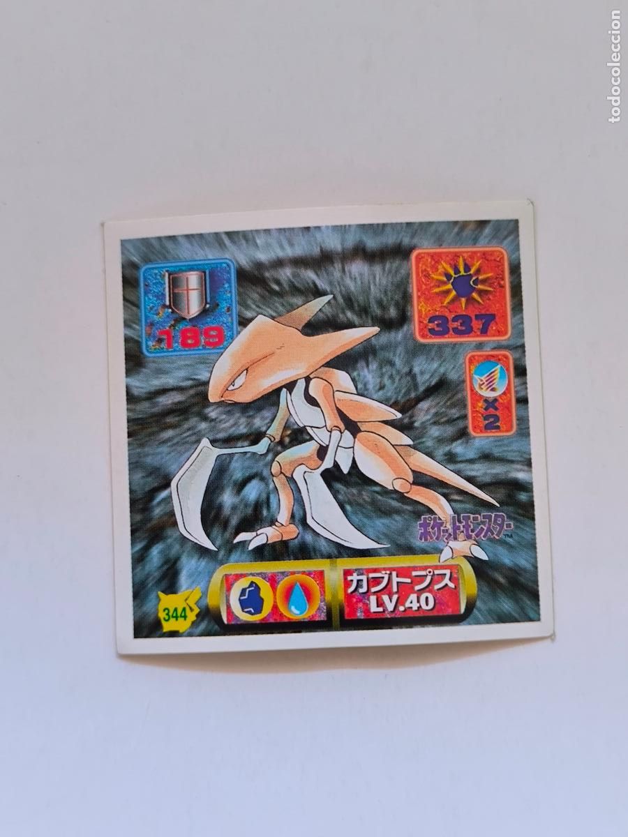 Trading cards: POKEMON STICKER AMADA - N&ordm; 344 - KABUTOPS - SEAL - 1997 ORIGINAL JAPON (K7B1)
