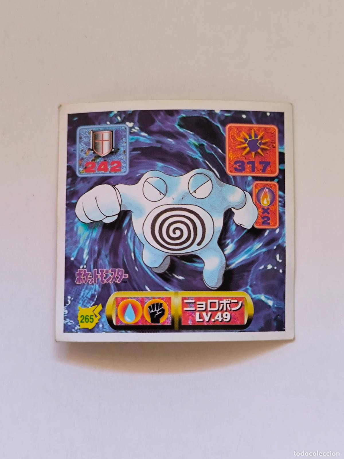 Trading cards: POKEMON STICKER AMADA - N&ordm; 265 - POLIWRATH - SEAL - 1997 ORIGINAL JAPON (K7B2)