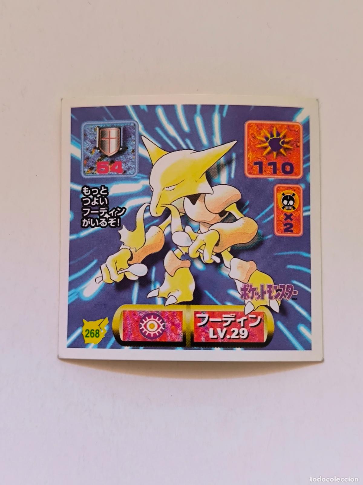 Trading cards: POKEMON STICKER AMADA - N&ordm; 268 - ALAKAZAM - SEAL - 1997 ORIGINAL JAPON (K7B2)