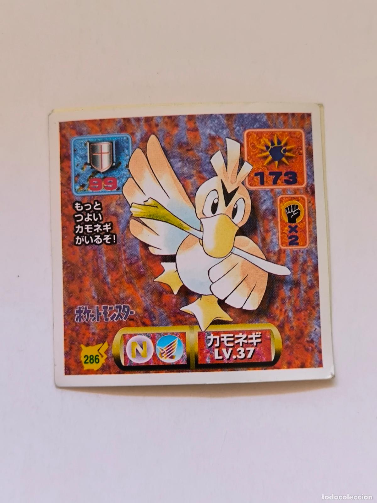 Trading cards: POKEMON STICKER AMADA - N&ordm; 286 - FARFETCH'D - SEAL - 1997 ORIGINAL JAPON (K7B2)