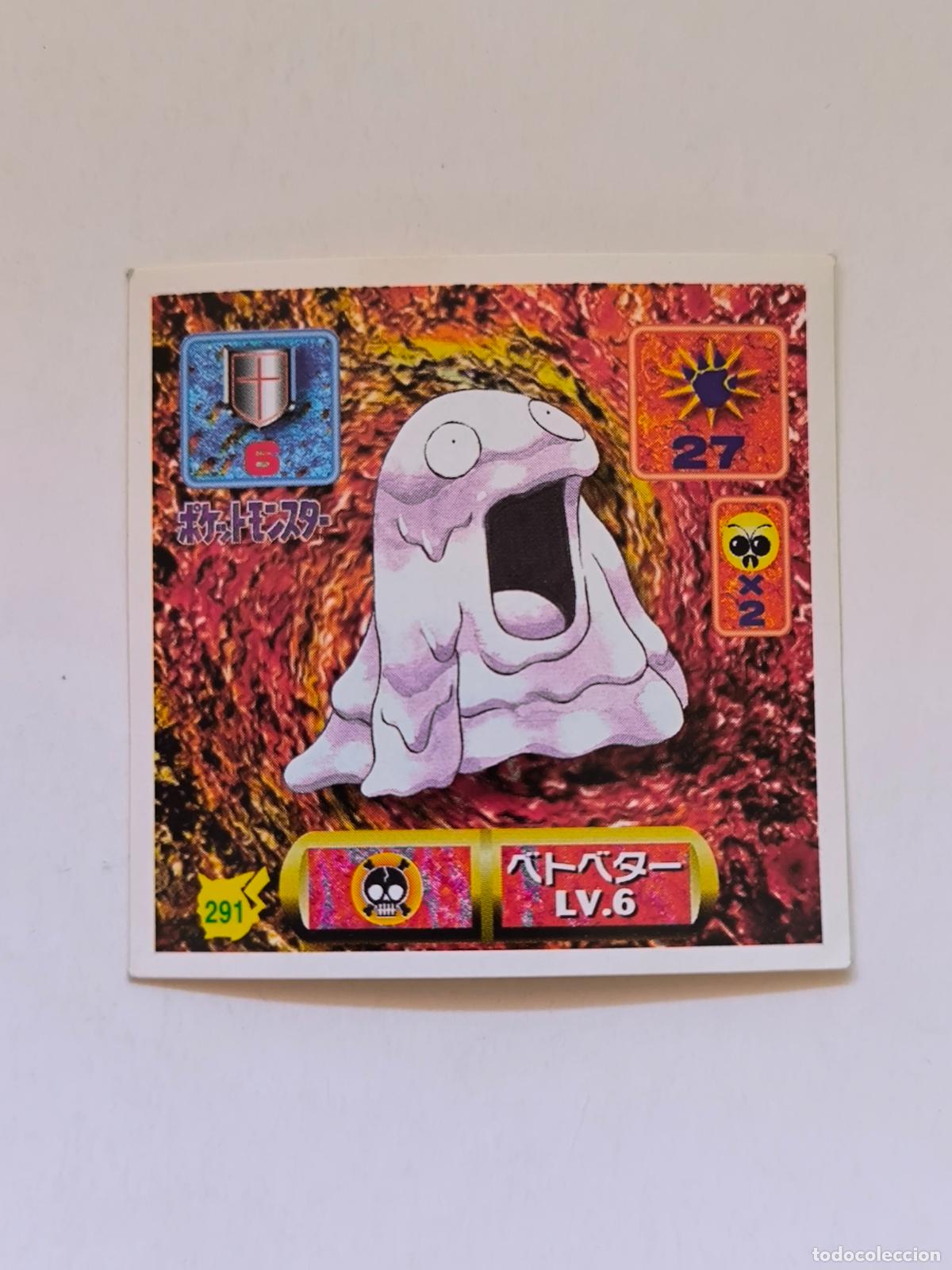 Trading cards: POKEMON STICKER AMADA - N&ordm; 291 - GRIMER - SEAL - 1997 ORIGINAL JAPON (K7B2)