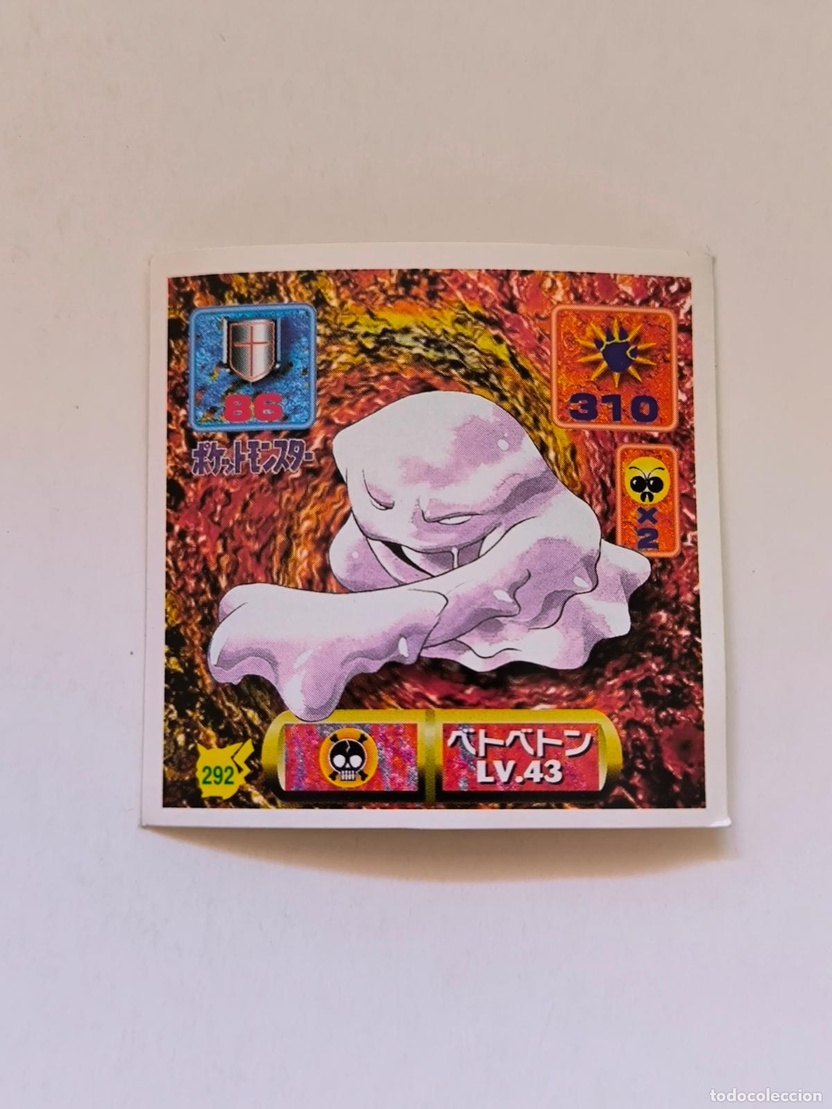 Trading cards: POKEMON STICKER AMADA - N&ordm; 292 - MUK - SEAL - 1997 ORIGINAL JAPON (K7B2)