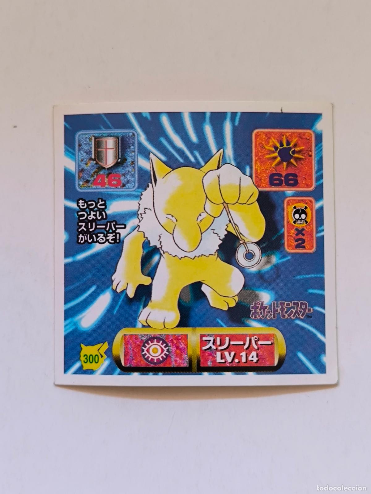 Trading cards: POKEMON STICKER AMADA - N&ordm; 300 - HYPNO - SEAL - 1997 ORIGINAL JAPON (K7B2)