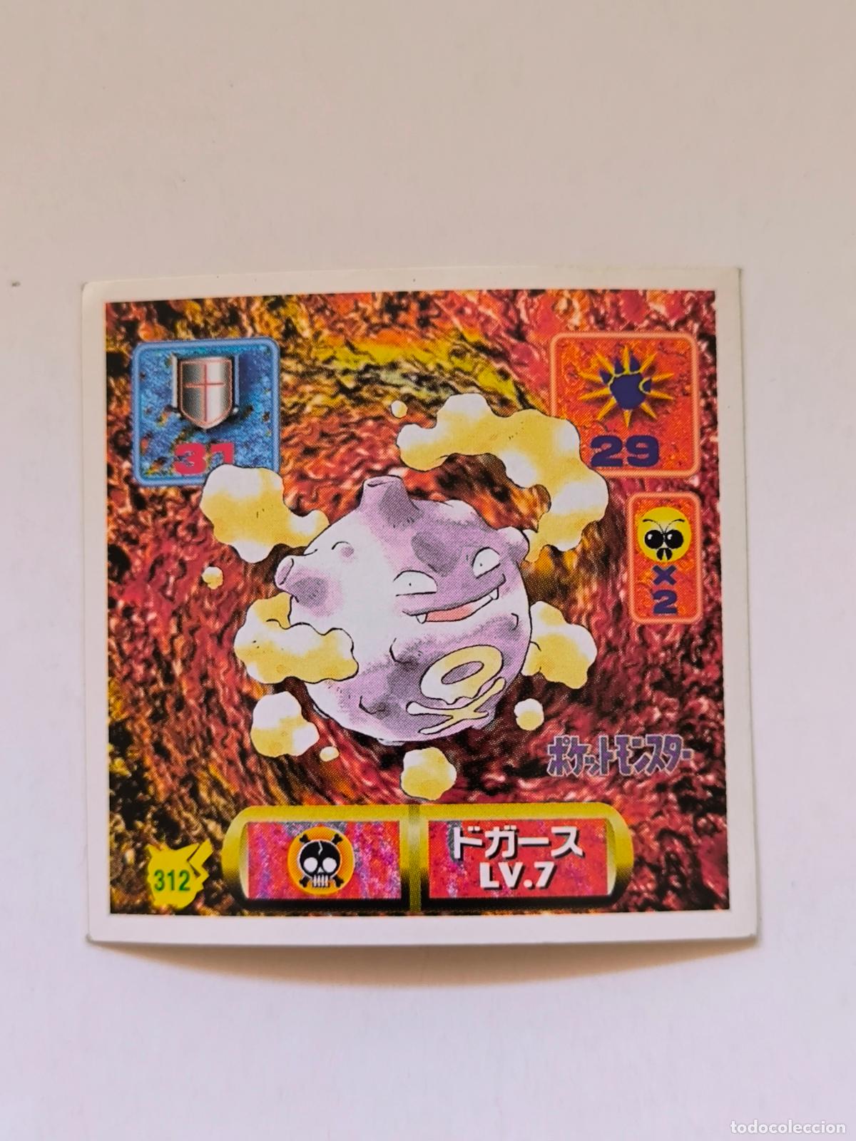Trading cards: POKEMON STICKER AMADA - N&ordm; 312 - KOFFING - SEAL - 1997 ORIGINAL JAPON (K7B2)