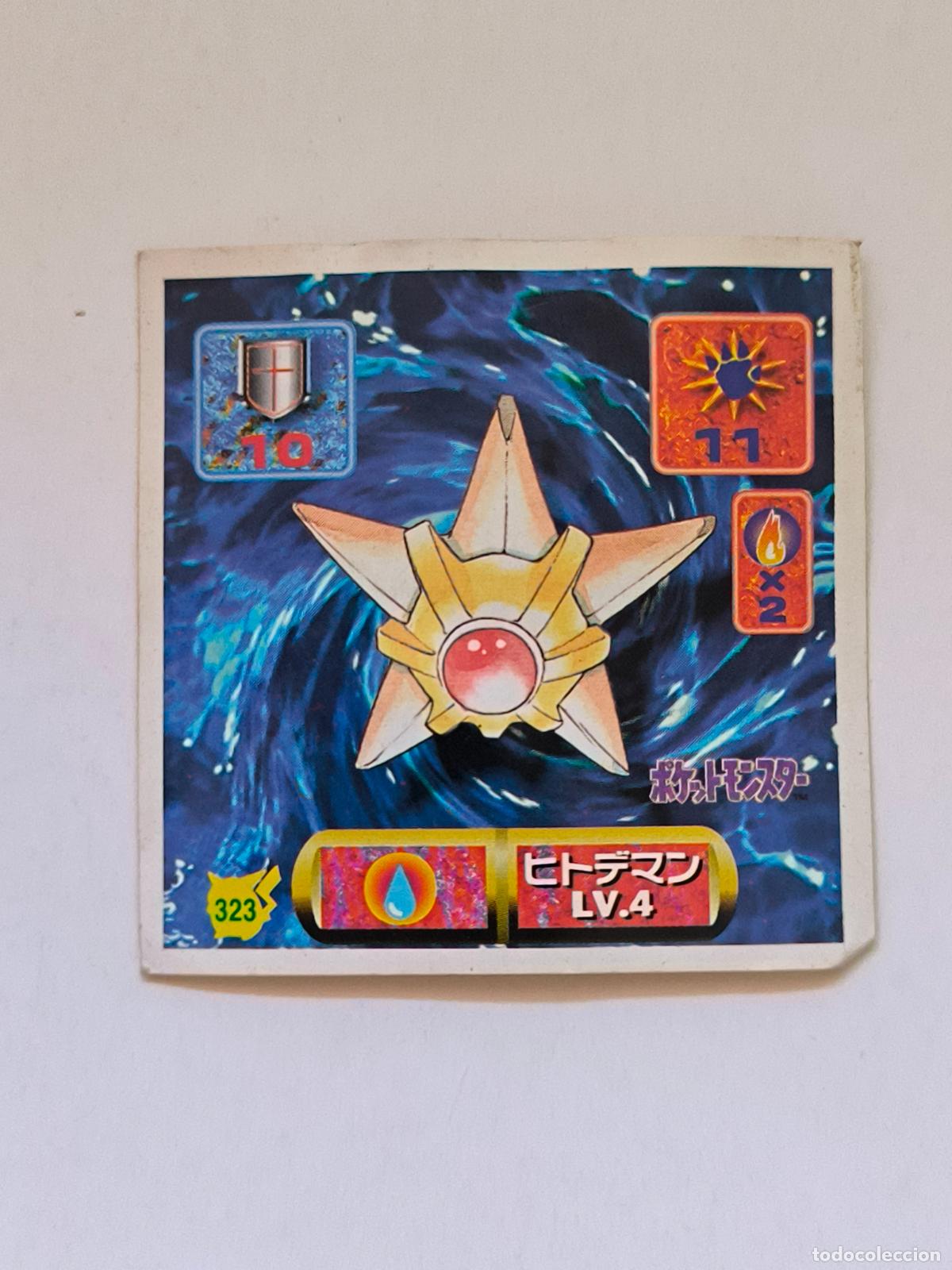 Trading cards: POKEMON STICKER AMADA - N&ordm; 323 - STARYU - SEAL - 1997 ORIGINAL JAPON (K7B2)
