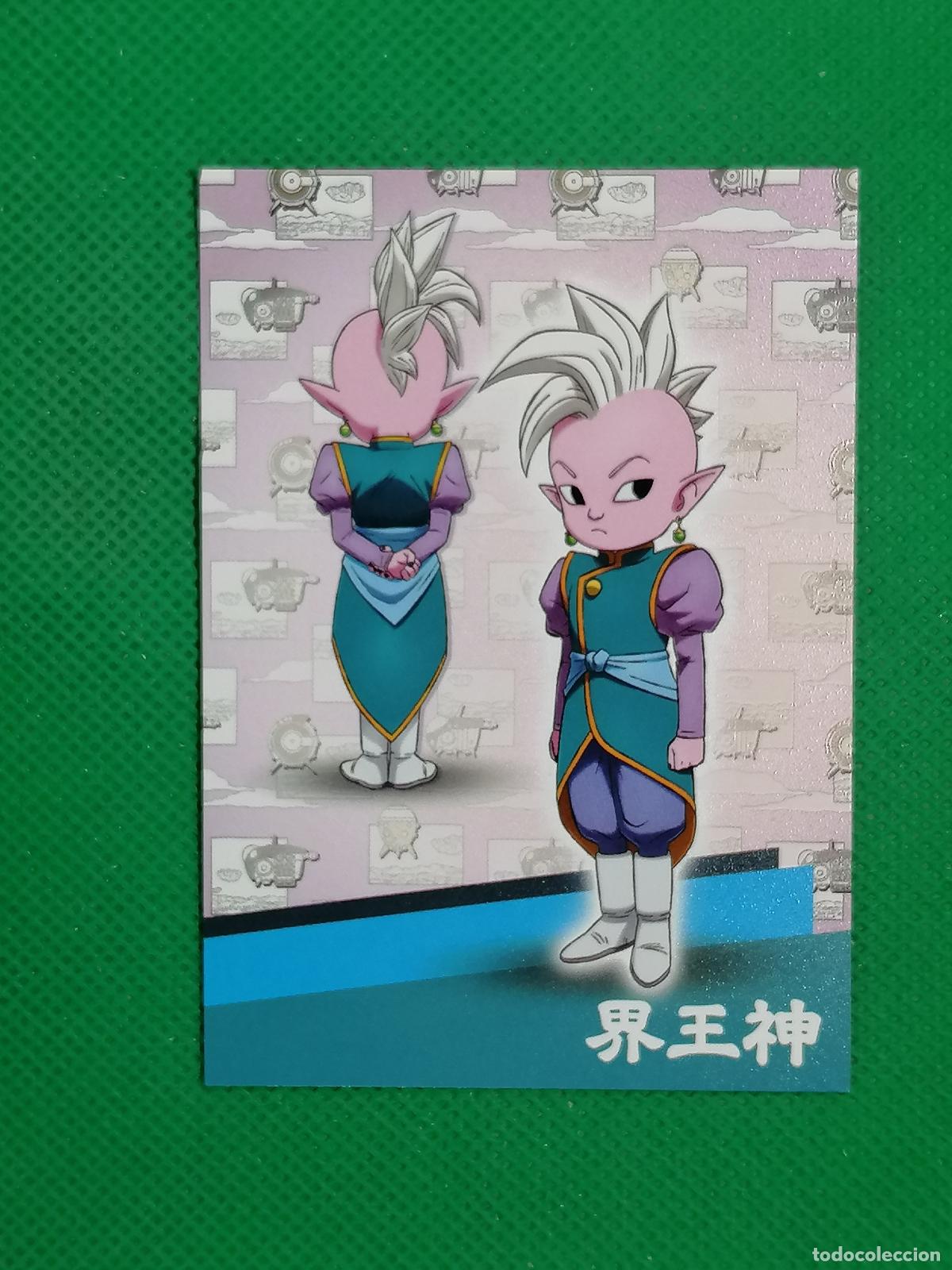 Trading cards: 94 CARTA TRADING CARD ⚽ PANINI DRAGON BALL DRAGONBALL DAIMA 26 2026 ⚽