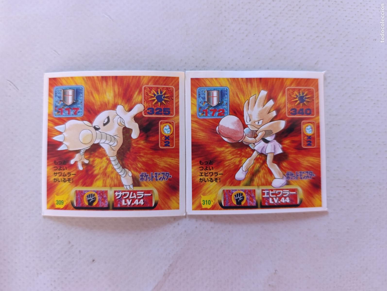 Trading cards: LOTE POKEMON STICKER AMADA - N&ordm; 309 Y 310 - HITMONLEE Y HITMONCHAN - SEAL 1997 JAPON (Q7Cw)