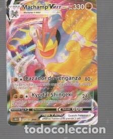 Trading cards: CROMO DE POK&Eacute;MON DE V-MAX V MACHAMP V PS 330 N&ordm; 0 DEL A&Ntilde;O 2022