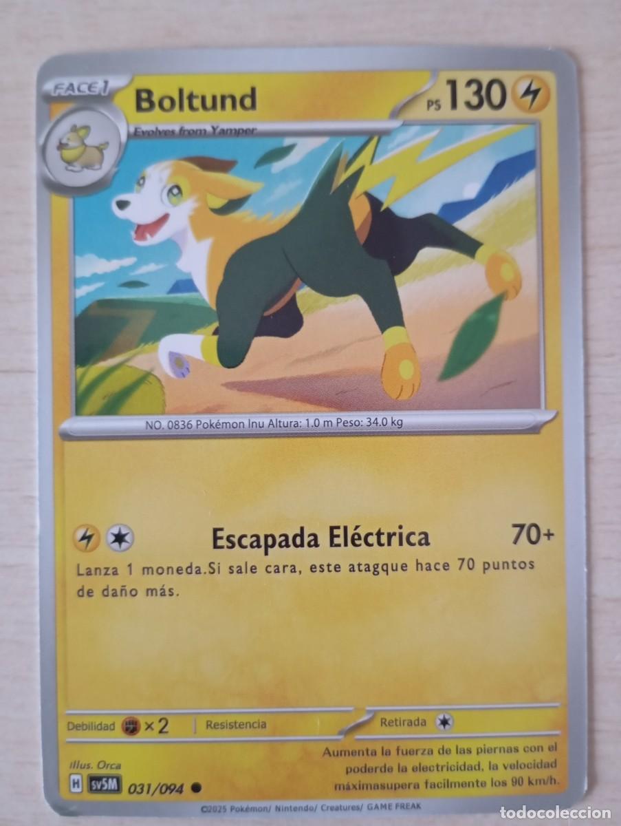 Trading cards: Carta Pok&eacute;mon Boltund Proxy