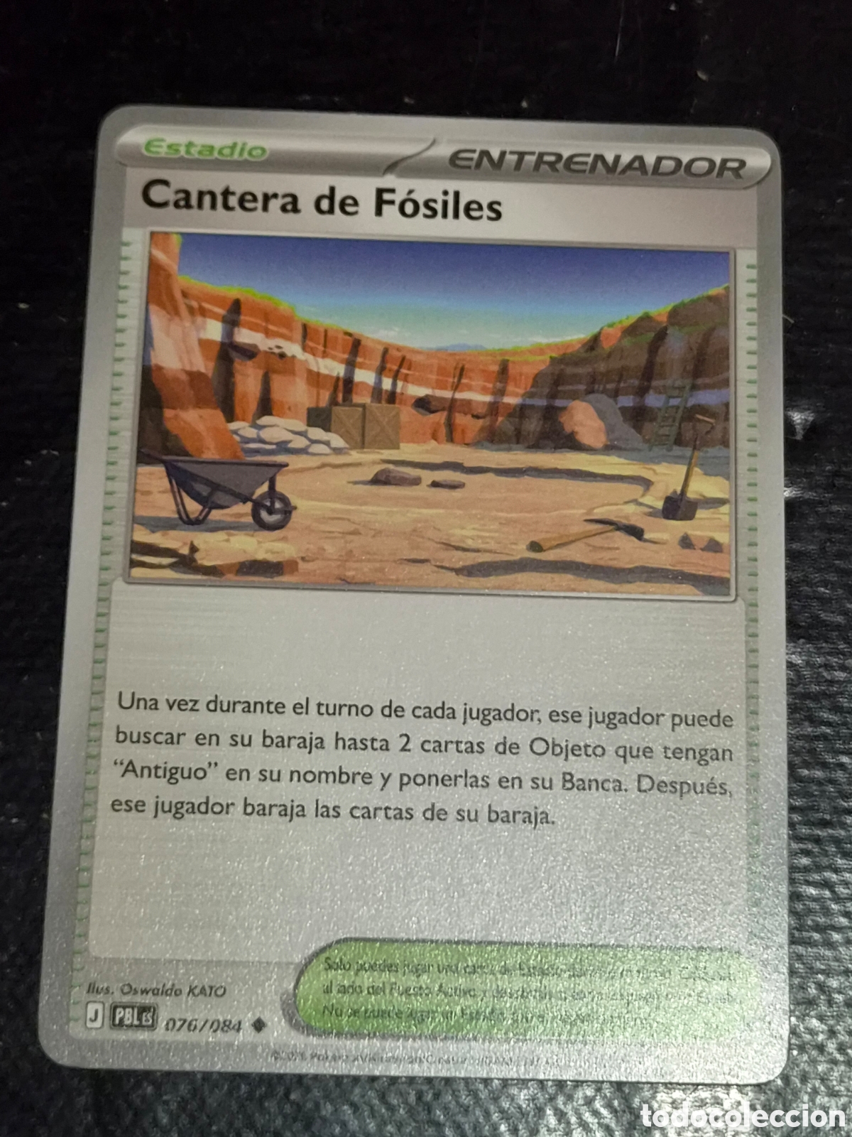 Trading cards: 76 - CANTERA DE FOSILES , POKEMON OSCURIDAD ABSOLUTA