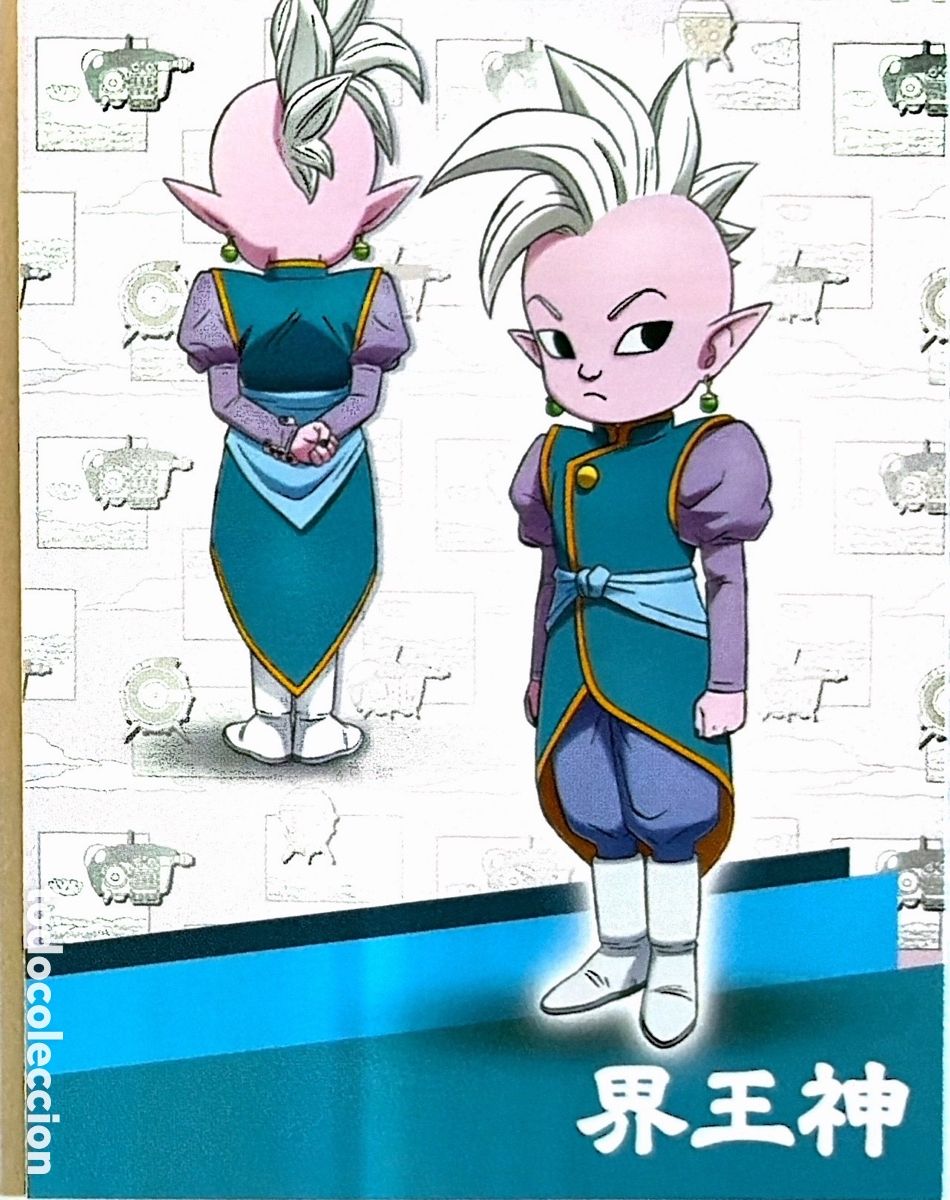 Trading Cards: CARTA / CROMO N&ordm; 94 - DRAGON BALL DAIMA (PANINI)