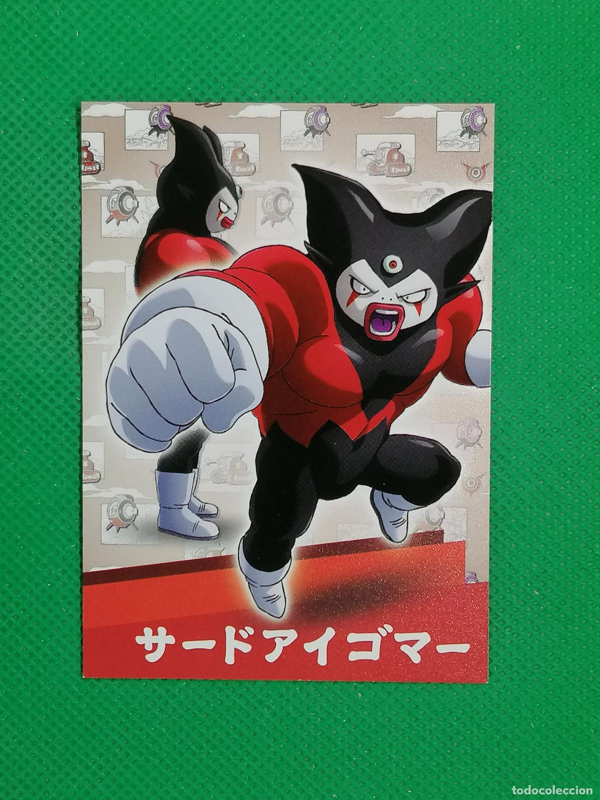 Trading cards: 98 CARTA TRADING CARD ⚽ PANINI DRAGON BALL DRAGONBALL DAIMA 26 2026 ⚽