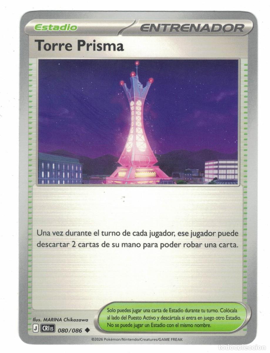 Trading cards: Carta Pok&eacute;mon Torre Prisma CRiS 080/086 2026 &ndash; Entrenador Estadio Ilustraci&oacute;n Marina Chikazawa