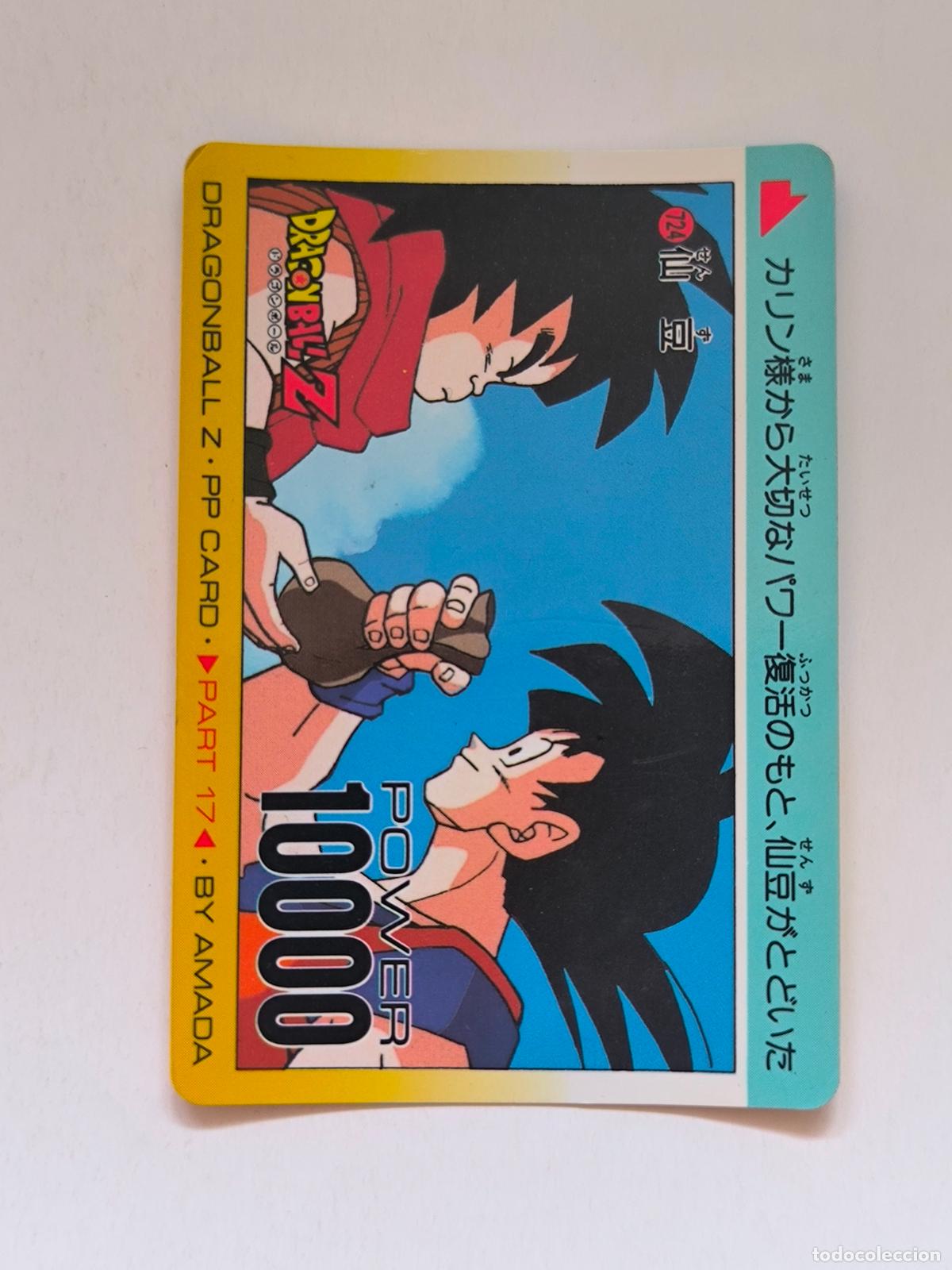 Trading cards: DRAGON BALL PP CARD - DBZ PARTE 17 - N&ordm; 724 - AMADA / JAPON (V7C1)