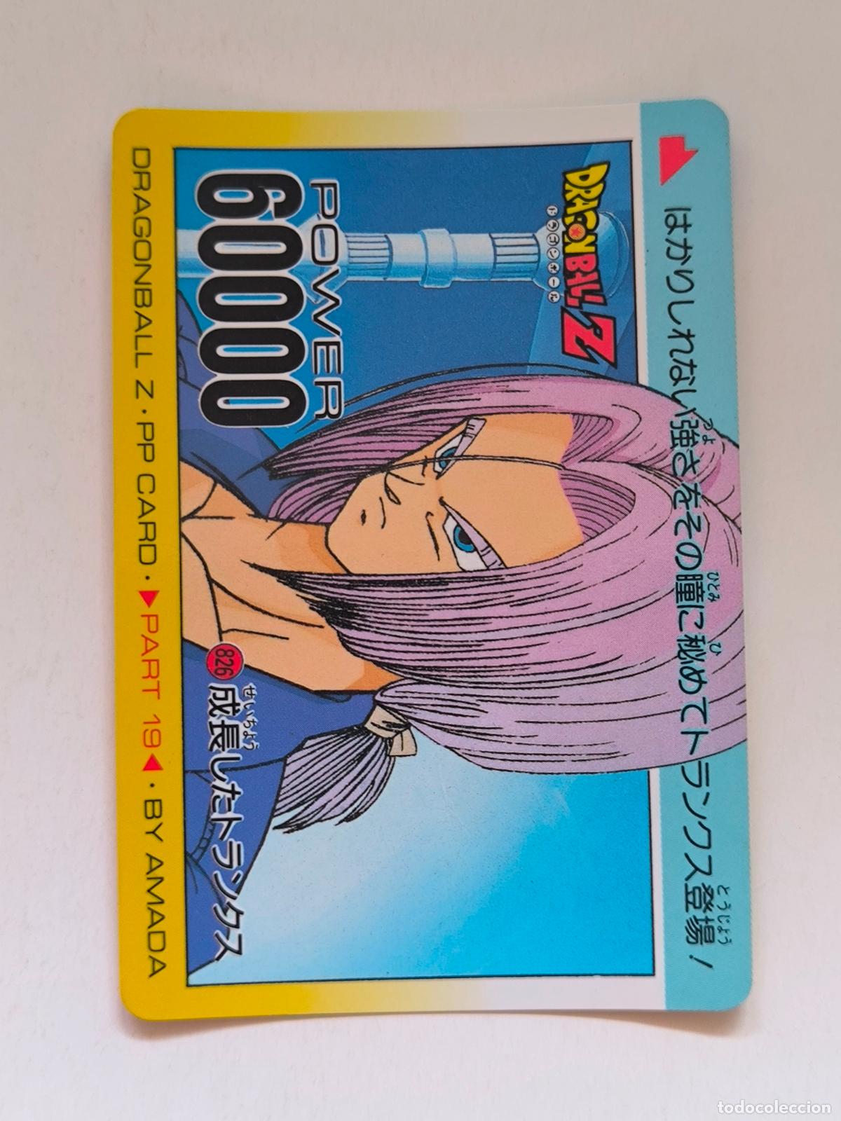 Trading cards: DRAGON BALL PP CARD - DBZ PARTE 19 - N&ordm; 826 - AMADA / JAPON (V7C1)