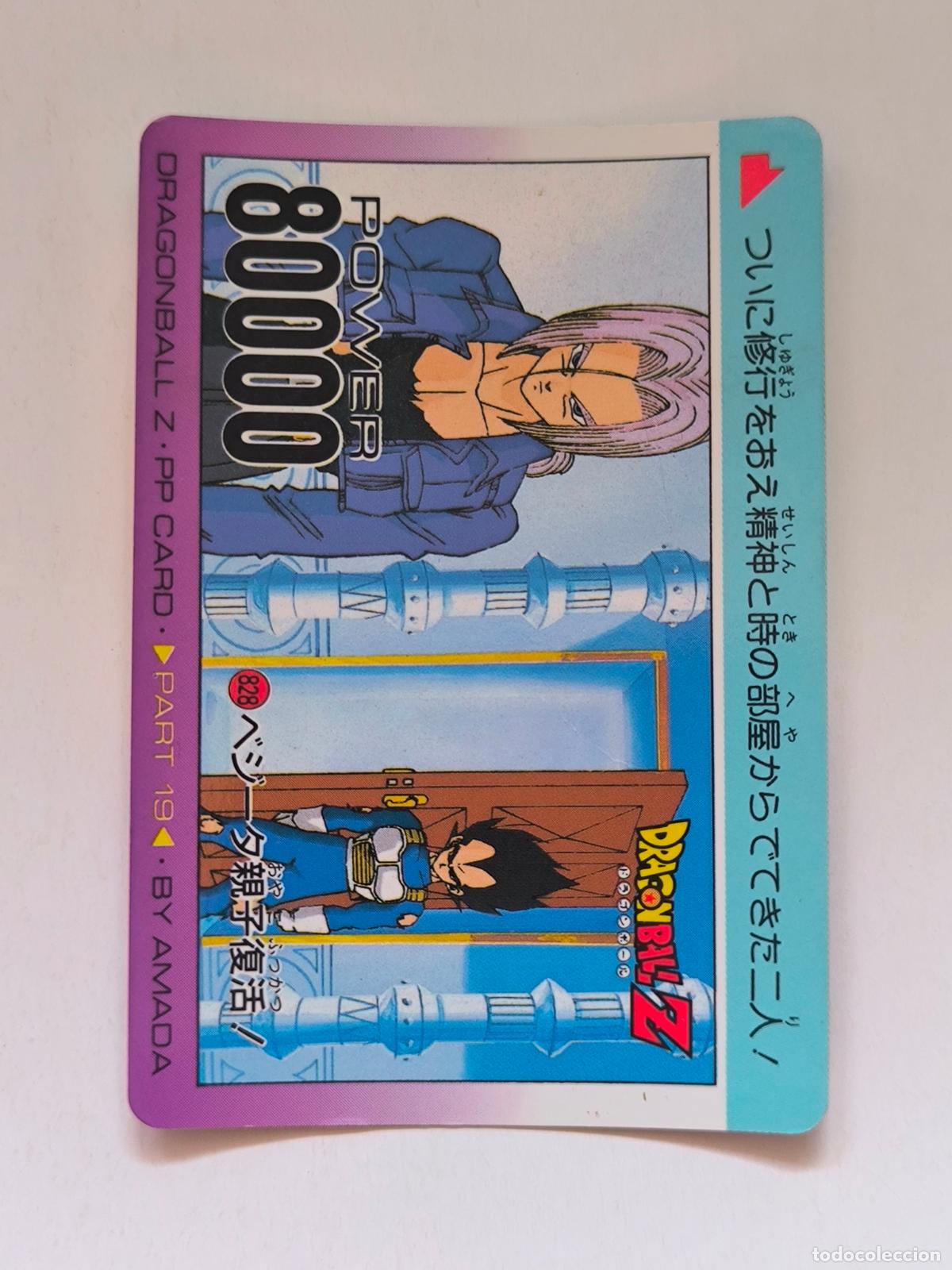 Trading cards: DRAGON BALL PP CARD - DBZ PARTE 19 - N&ordm; 828 - AMADA / JAPON (V7C1)