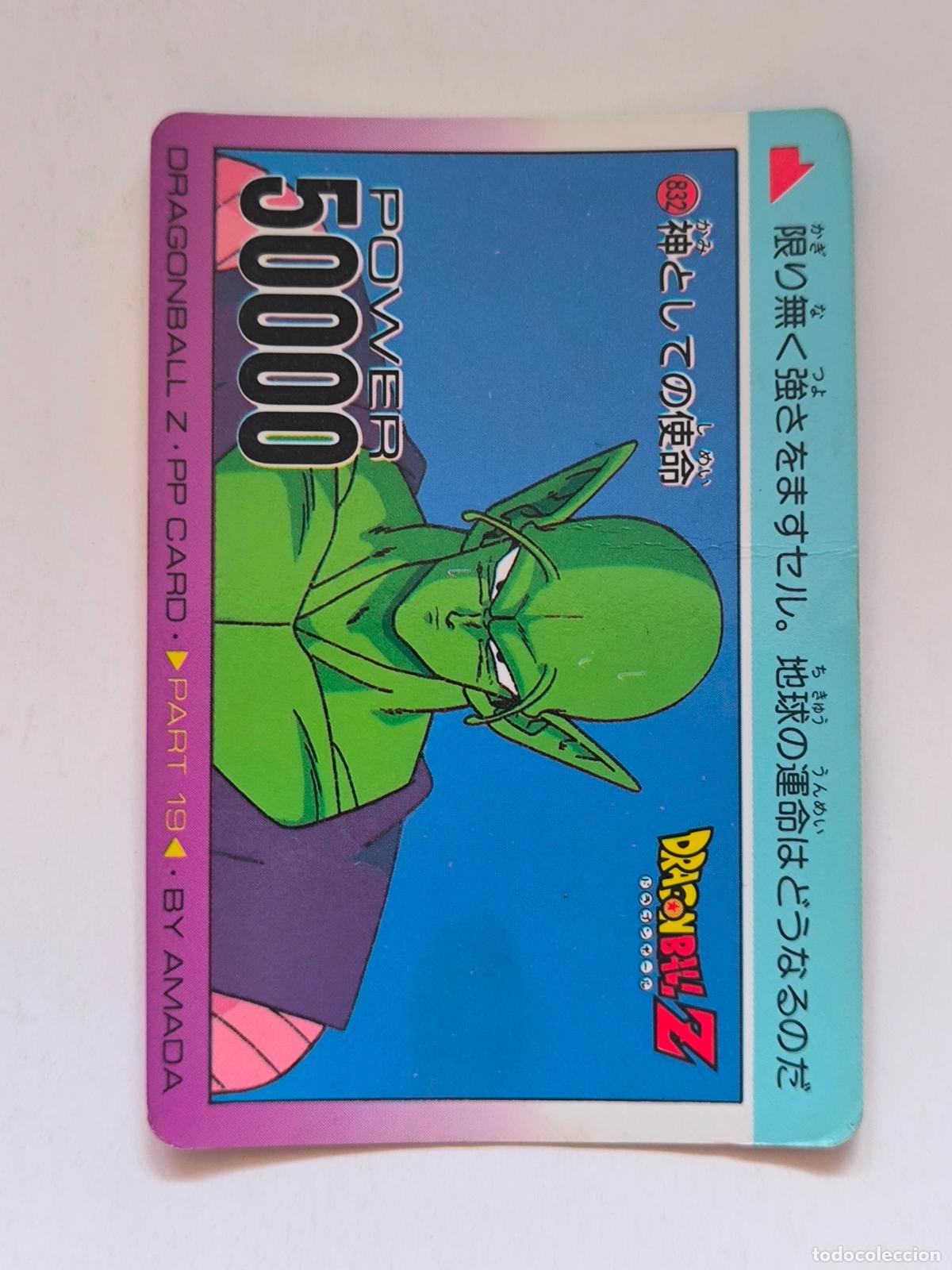 Trading cards: DRAGON BALL PP CARD - DBZ PARTE 19 - N&ordm; 832 - AMADA / JAPON (V7C1)