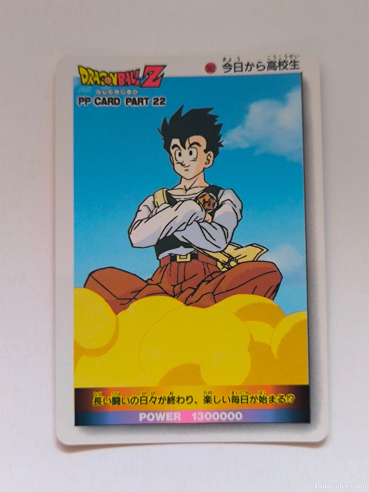 Trading cards: DRAGON BALL PP CARD - DBZ PARTE 22 - N&ordm; 962 - AMADA / JAPON (V7C1)