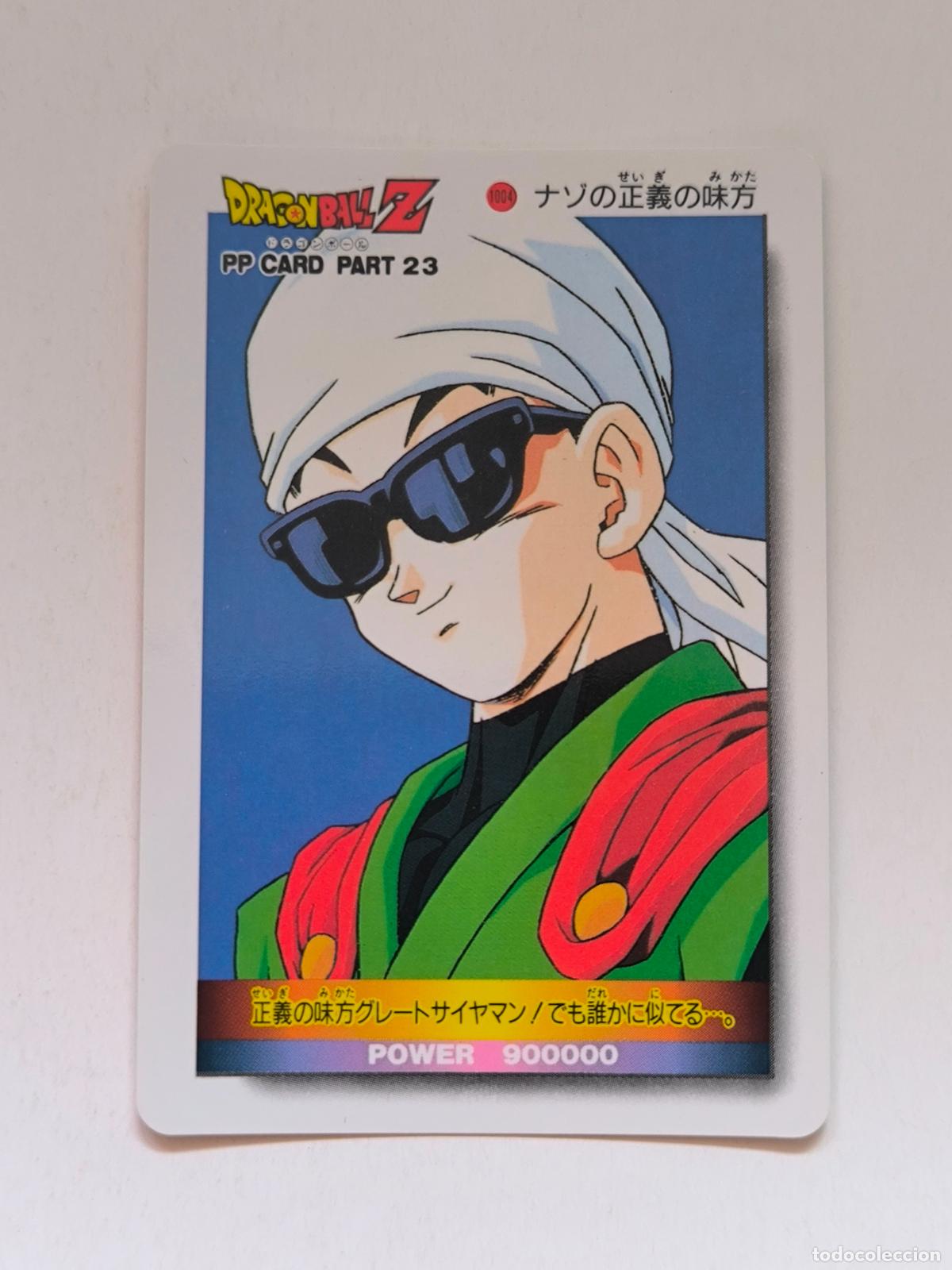Trading cards: DRAGON BALL PP CARD - DBZ PARTE 23 - N&ordm; 1004 - AMADA / JAPON (V7C1)