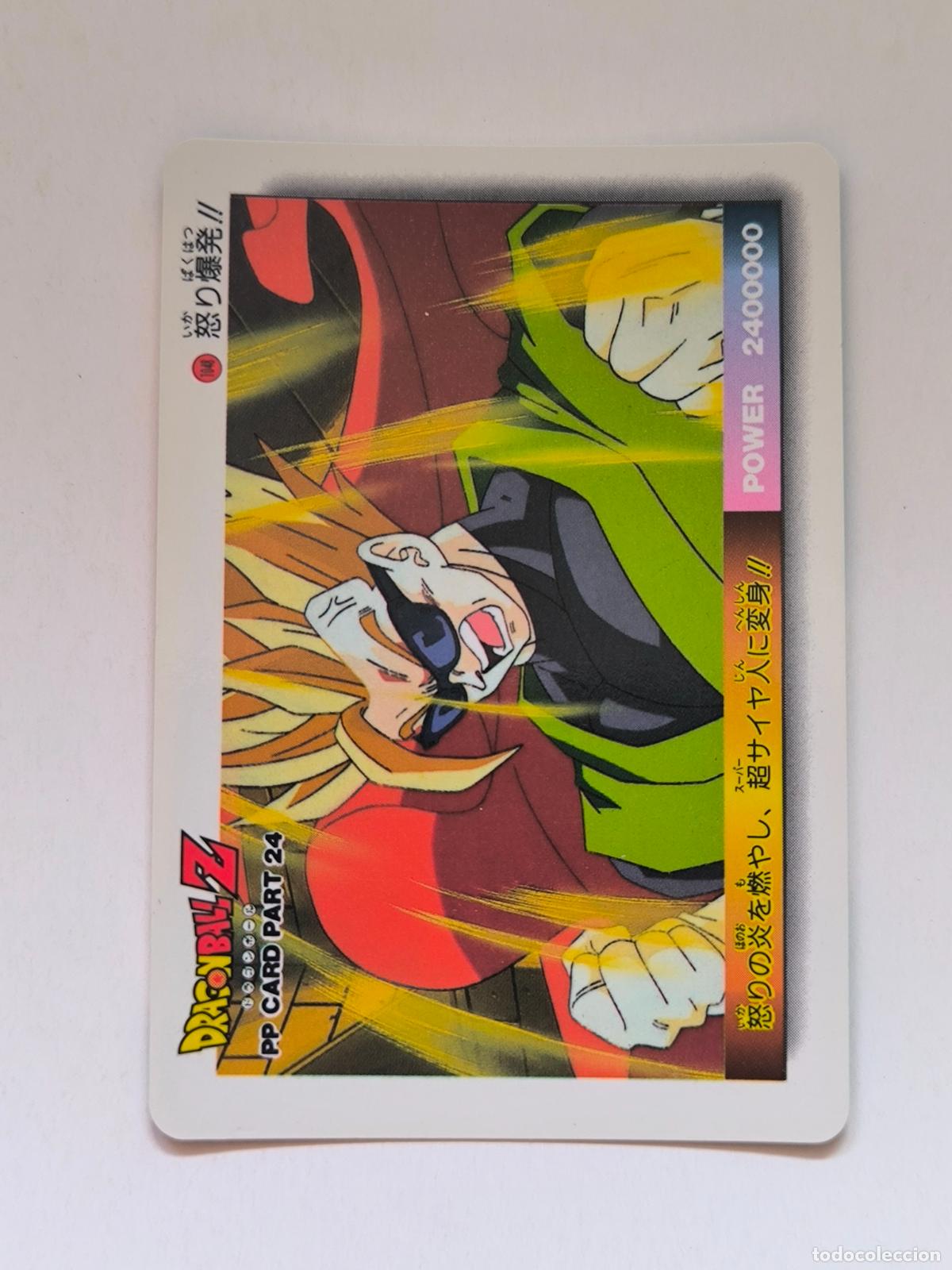 Trading cards: DRAGON BALL PP CARD - DBZ PARTE 24 - N&ordm; 1048 - AMADA / JAPON (V7C1)