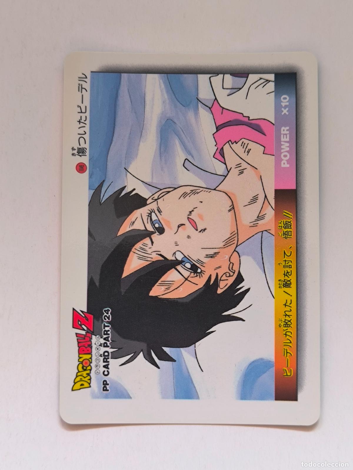 Trading cards: DRAGON BALL PP CARD - DBZ PARTE 24 - N&ordm; 1049 - AMADA / JAPON (V7C1)