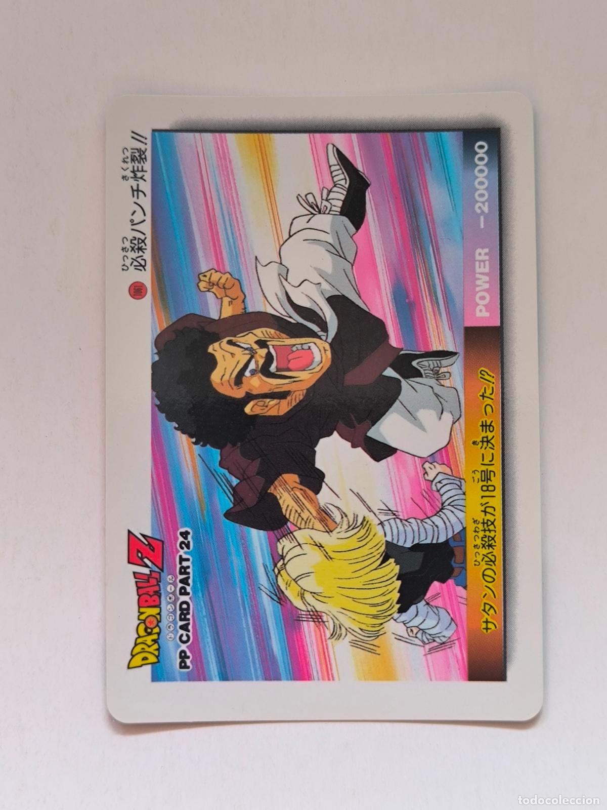 Trading cards: DRAGON BALL PP CARD - DBZ PARTE 24 - N&ordm; 1061 - AMADA / JAPON (V7C1)