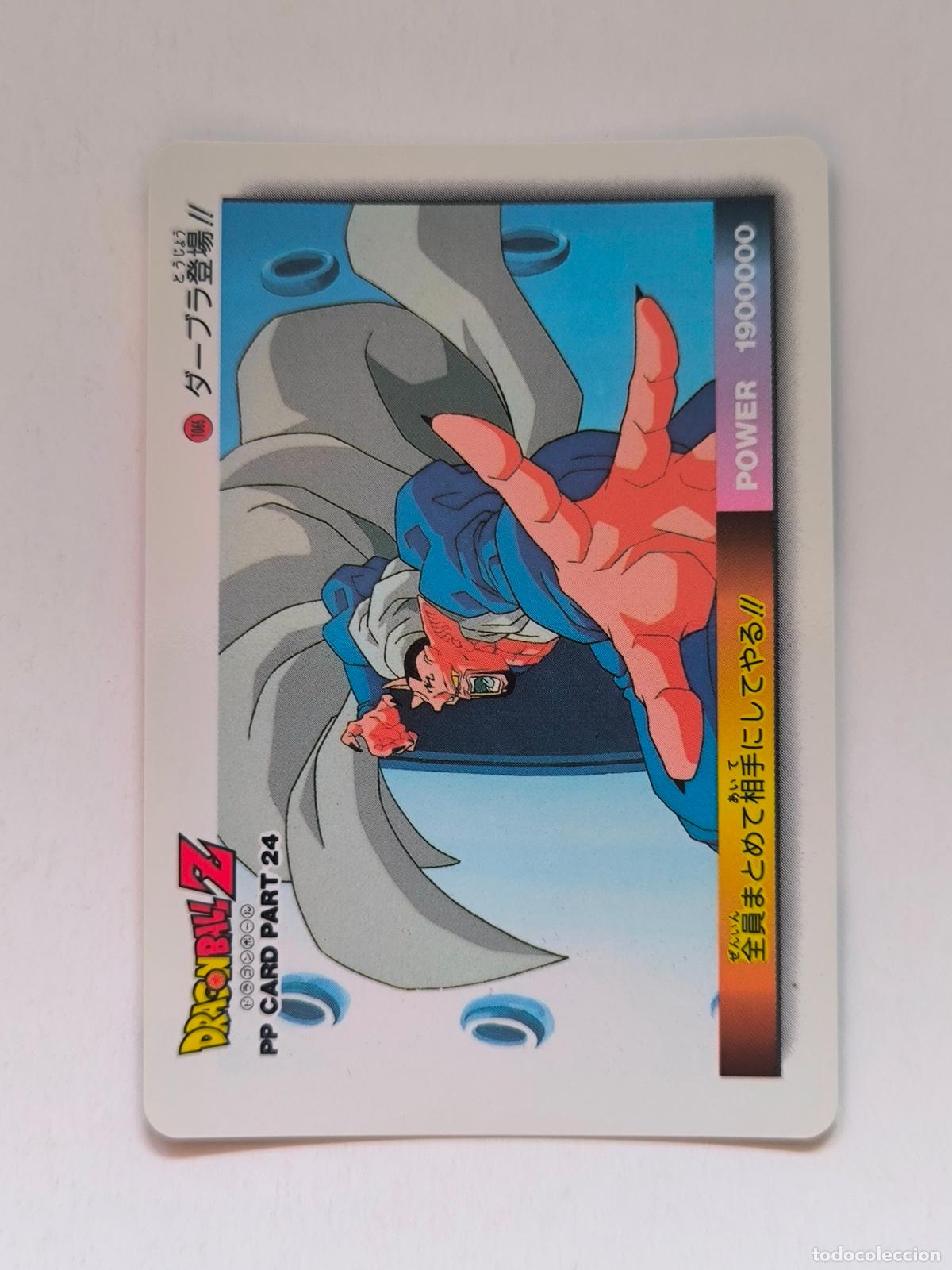 Trading cards: DRAGON BALL PP CARD - DBZ PARTE 24 - N&ordm; 1065 - AMADA / JAPON (V7C1)
