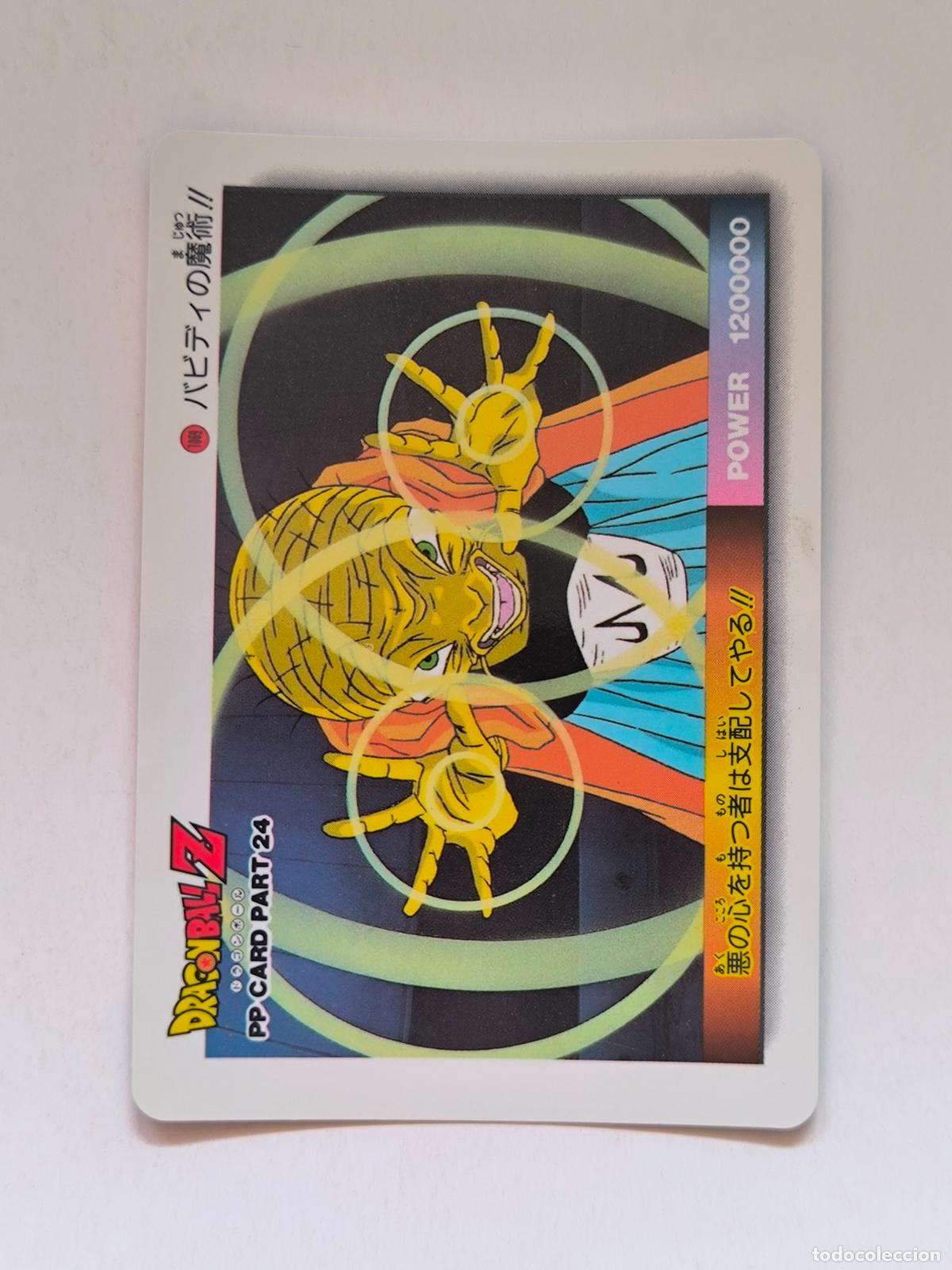 Trading cards: DRAGON BALL PP CARD - DBZ PARTE 24 - N&ordm; 1069 - AMADA / JAPON (V7C1)