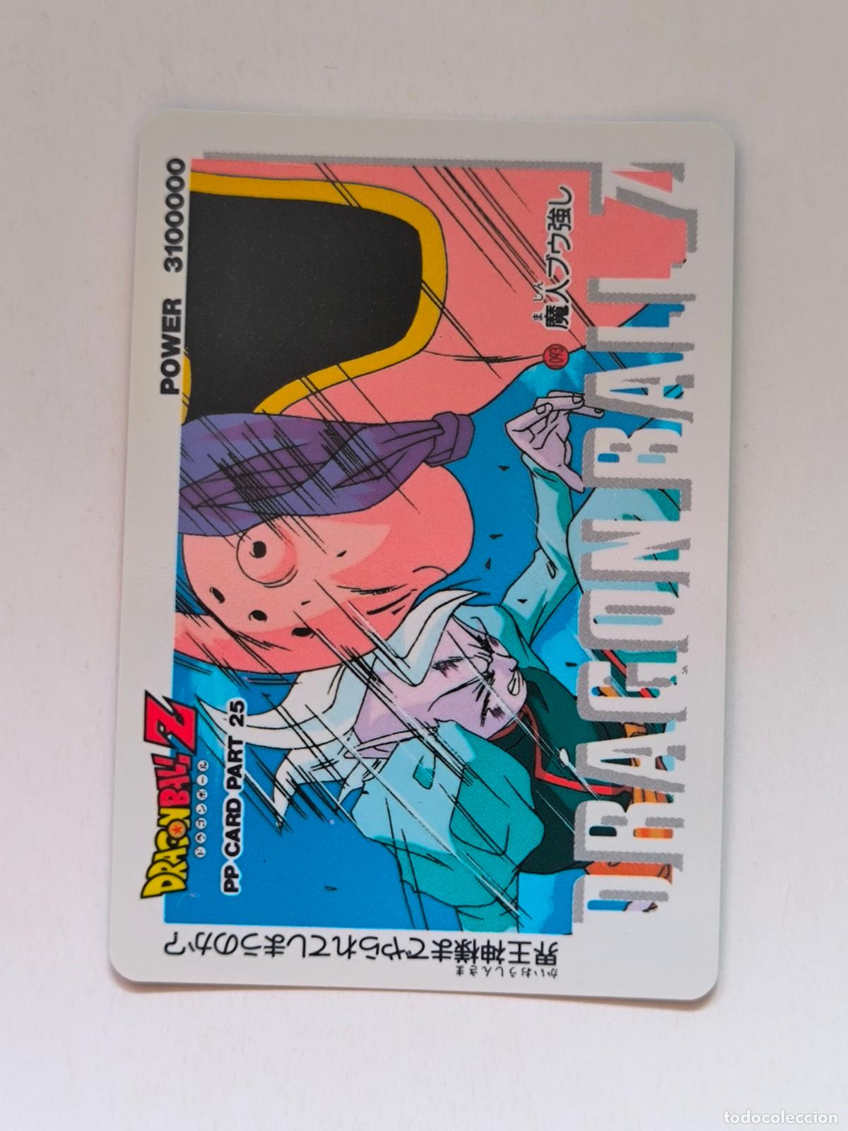 Trading cards: DRAGON BALL PP CARD - DBZ PARTE 25 - N&ordm; 1093 - AMADA / JAPON (V7C1)