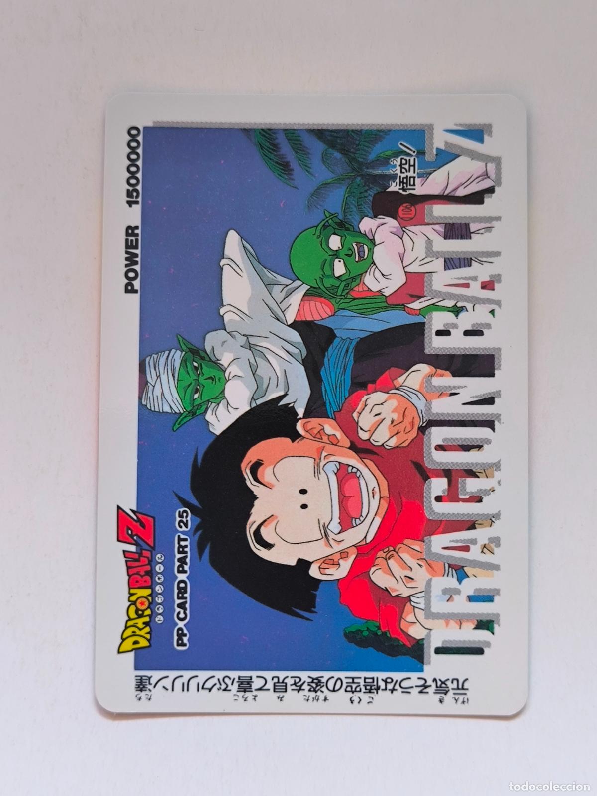 Trading cards: DRAGON BALL PP CARD - DBZ PARTE 25 - N&ordm; 1106 - AMADA / JAPON (V7C1)