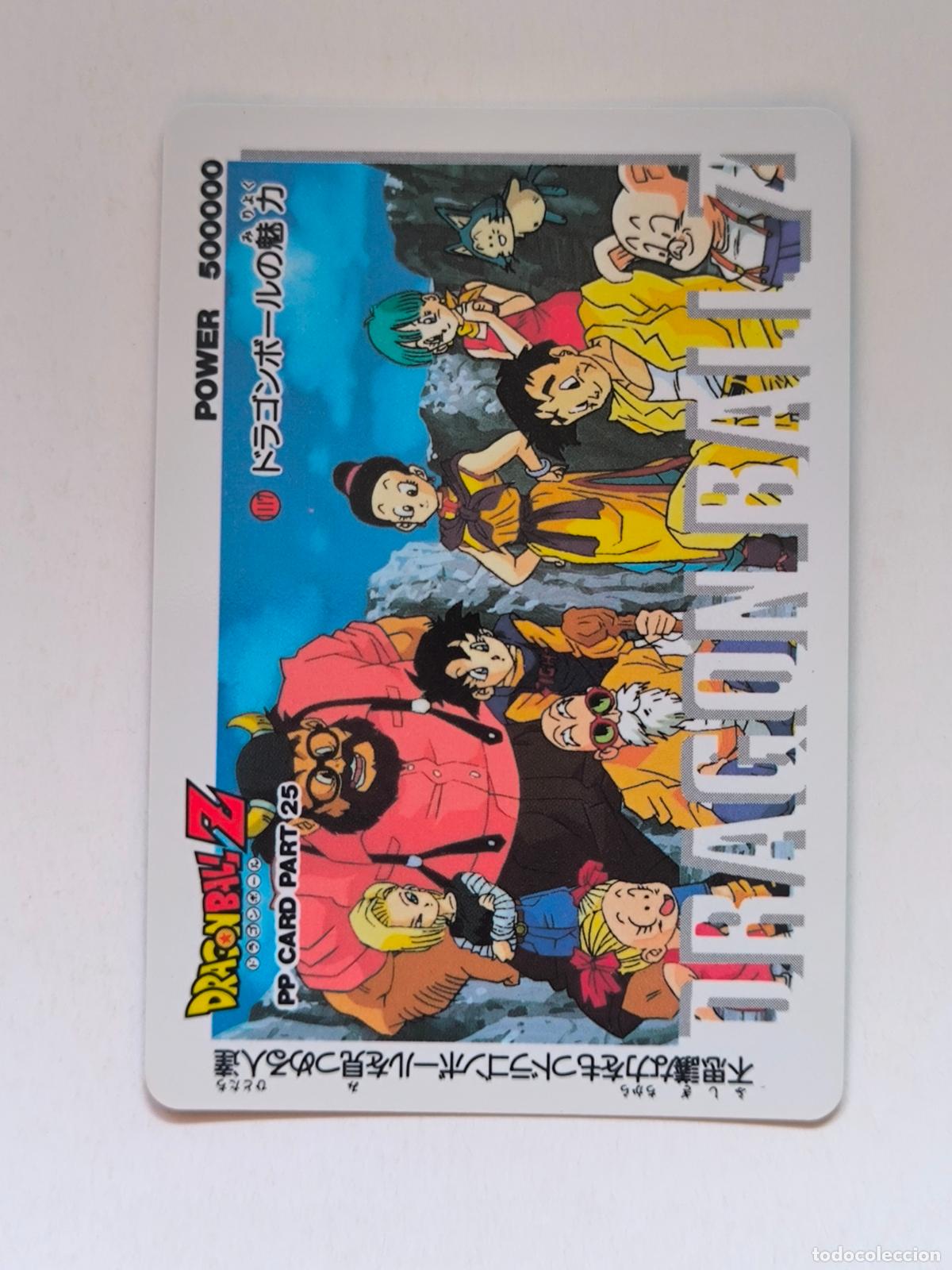 Trading cards: DRAGON BALL PP CARD - DBZ PARTE 25 - N&ordm; 1117 - AMADA / JAPON (V7C1)