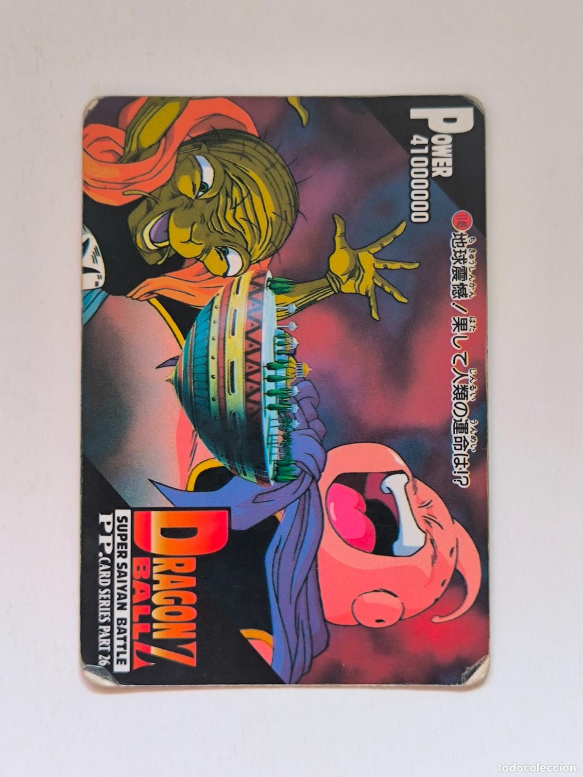 Trading cards: DRAGON BALL PP CARD - DBZ PARTE 26 - N&ordm; 1149 - AMADA / JAPON (V7C1)