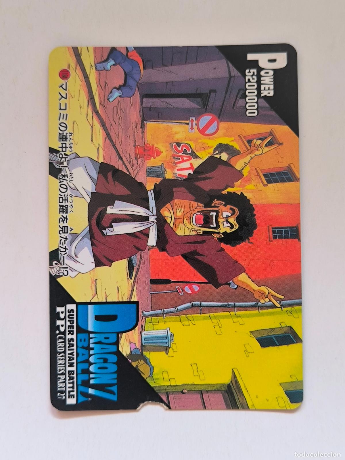 Trading cards: DRAGON BALL PP CARD - DBZ PARTE 27 - N&ordm; 1184 - AMADA / JAPON (V7C1)