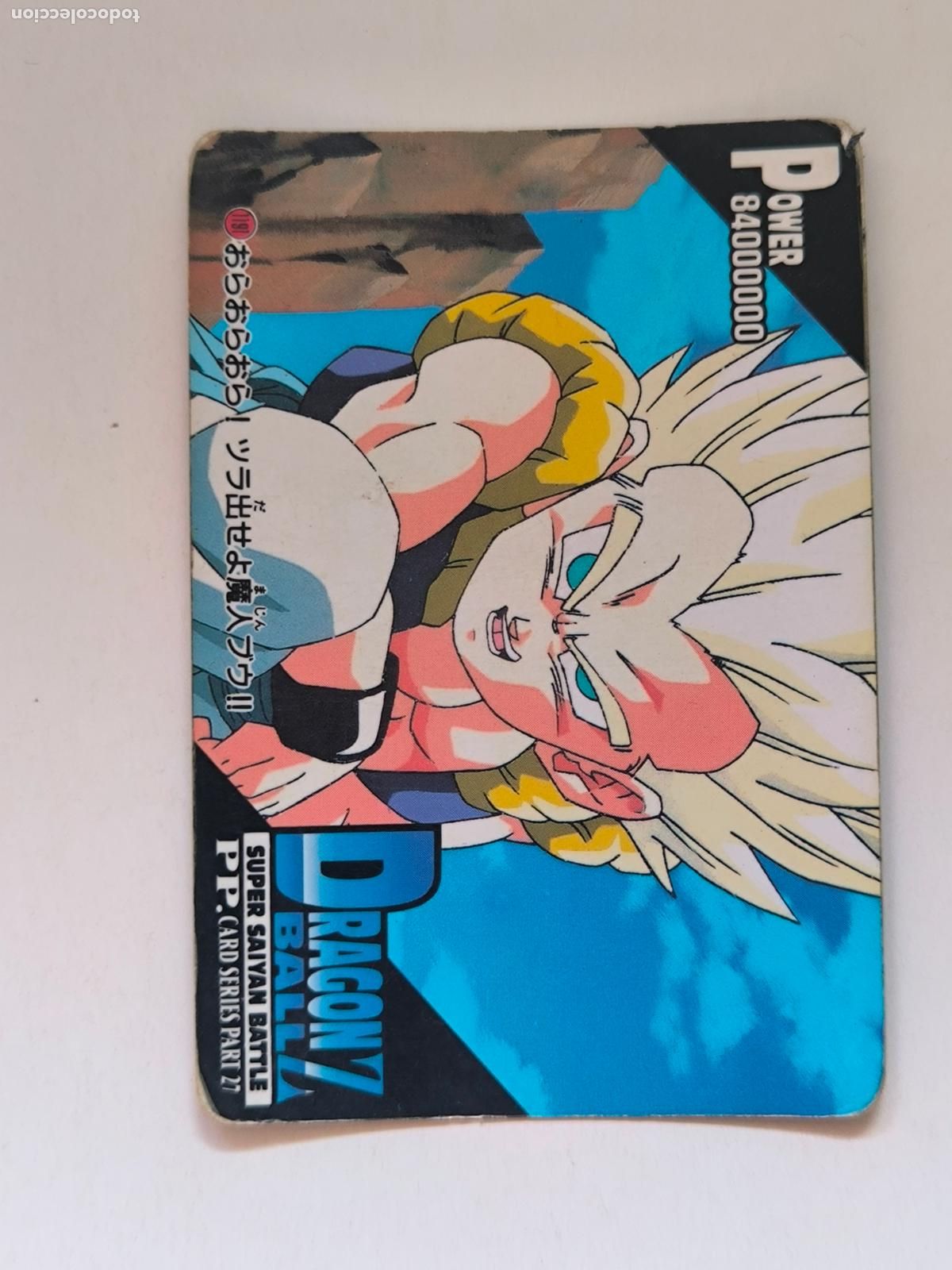 Trading cards: DRAGON BALL PP CARD - DBZ PARTE 27 - N&ordm; 1191 - AMADA / JAPON (V7C1)