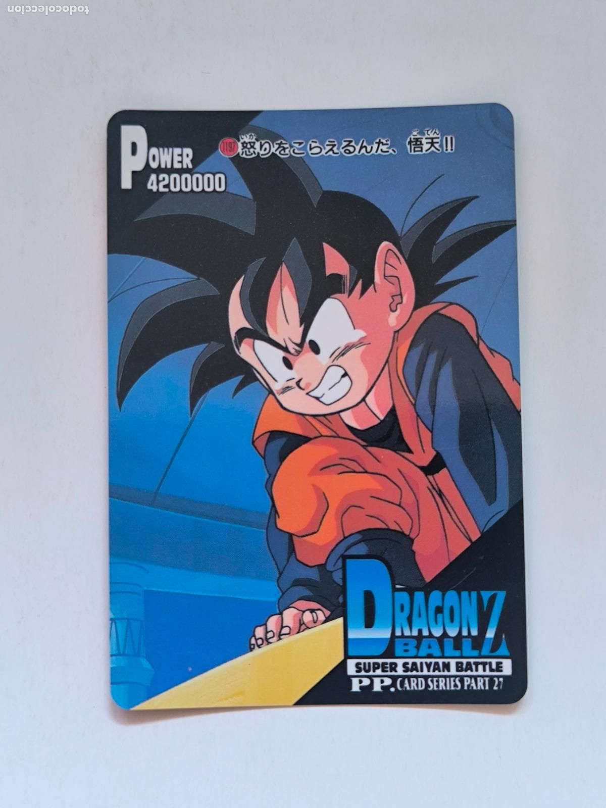 Trading cards: DRAGON BALL PP CARD - DBZ PARTE 27 - N&ordm; 1197 - AMADA / JAPON (V7C1)