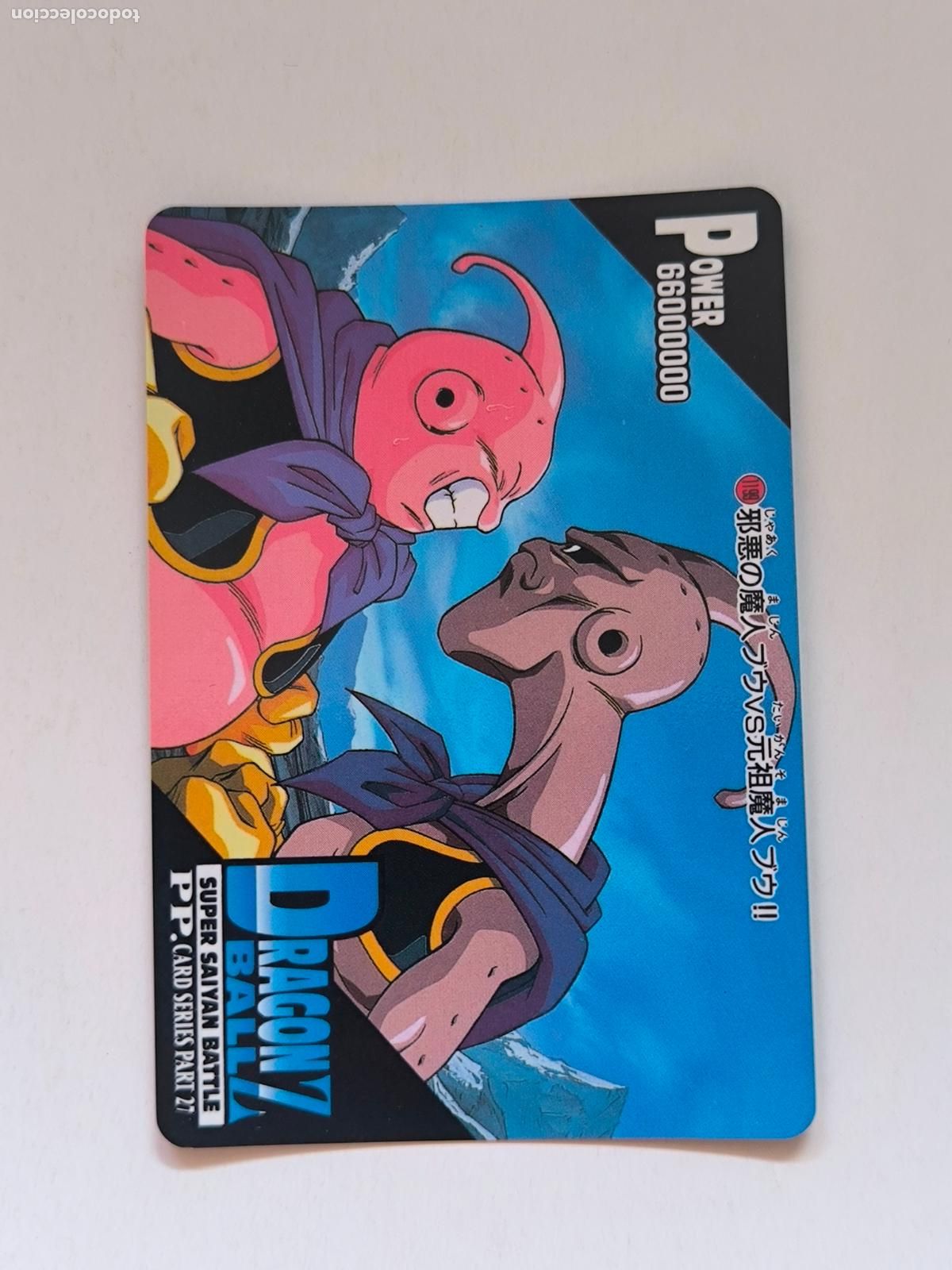 Trading cards: DRAGON BALL PP CARD - DBZ PARTE 27 - N&ordm; 1199 - AMADA / JAPON (V7C1)