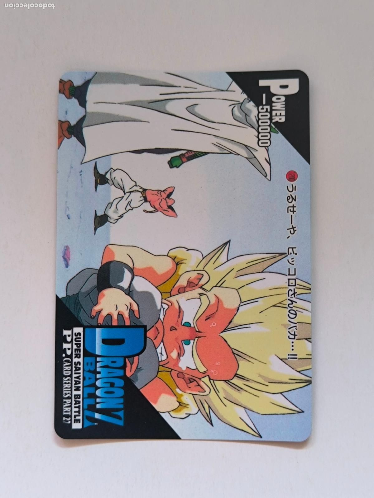 Trading cards: DRAGON BALL PP CARD - DBZ PARTE 27 - N&ordm; 1200 - AMADA / JAPON (V7C1)