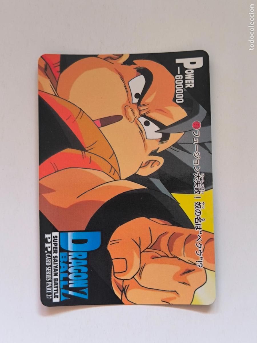 Trading cards: DRAGON BALL PP CARD - DBZ PARTE 27 - N&ordm; 1215 - AMADA / JAPON (V7C1)