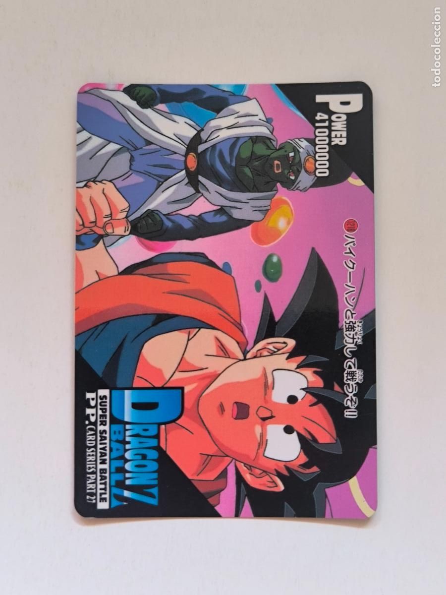 Trading cards: DRAGON BALL PP CARD - DBZ PARTE 27 - N&ordm; 1218 - AMADA / JAPON (V7C1)