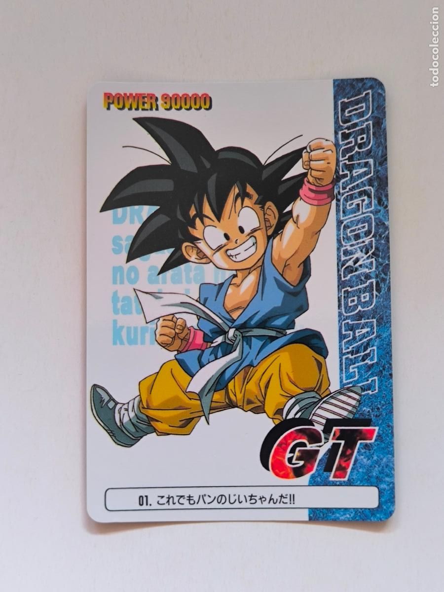Trading cards: DRAGON BALL PP CARD - GT PARTE 1 - N&ordm; 01 / 1 - AMADA / JAPON (V7C1)